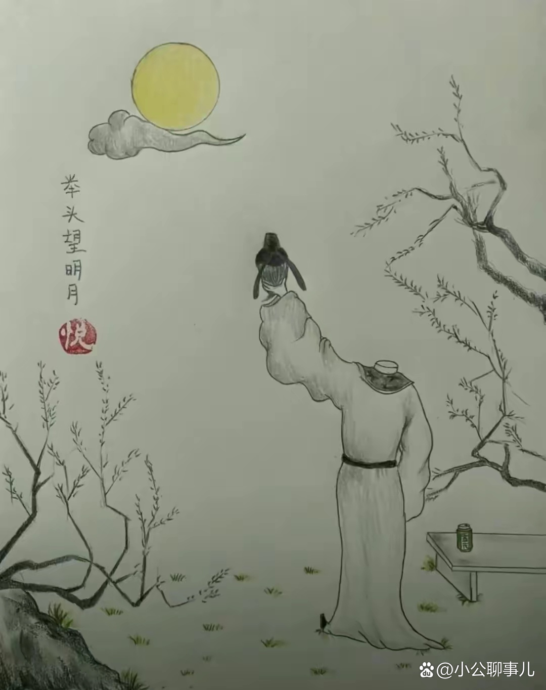 水调歌头插画简笔图片