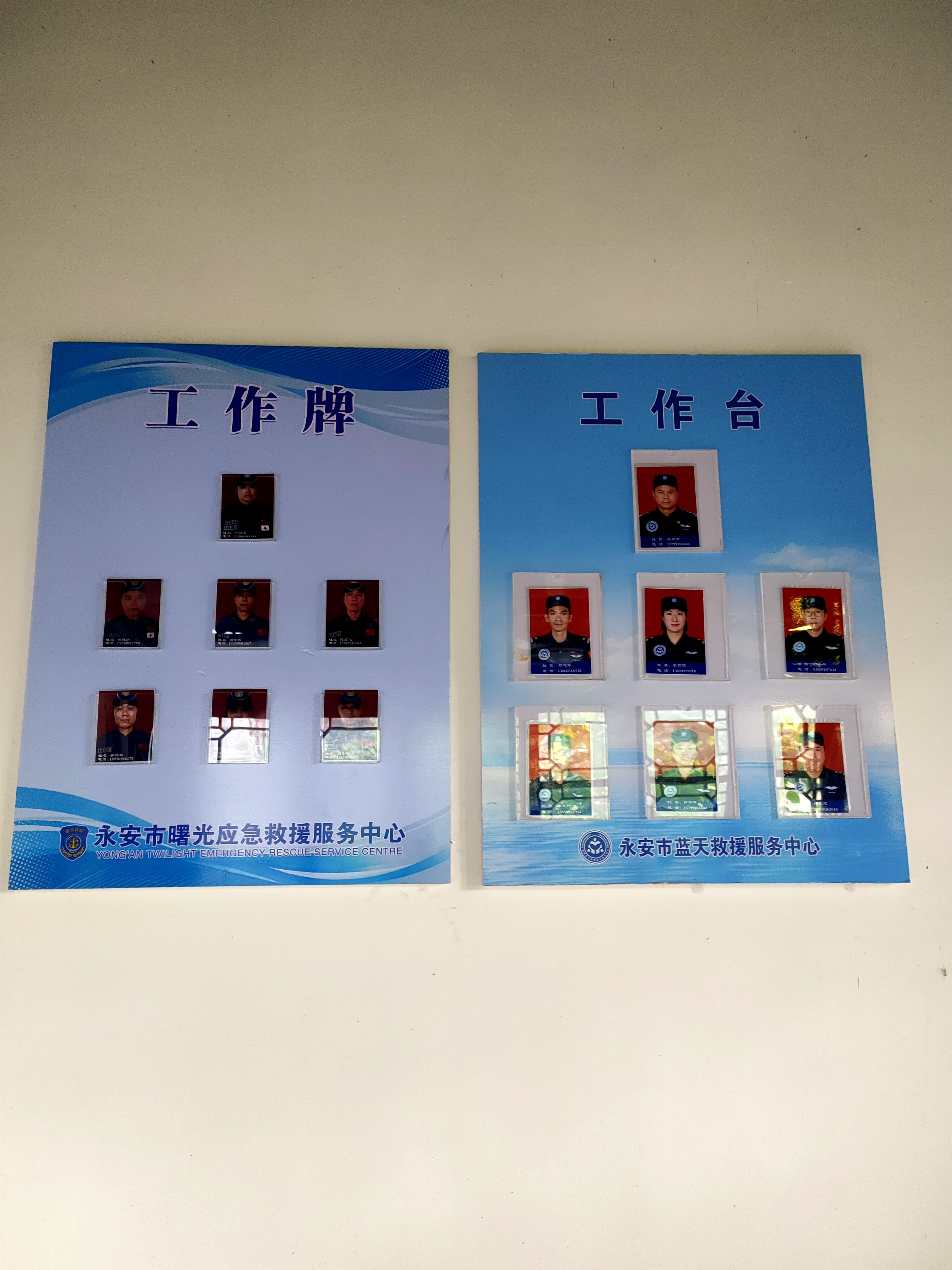 27日我们一群热心于公益事业的永安蓝天救援队,永安