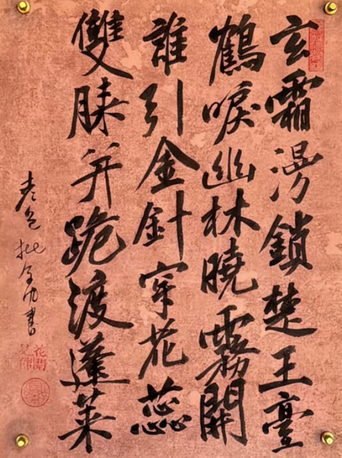 含取义意意属义的黎是的四么—是意在意年琢屈取爾柔思