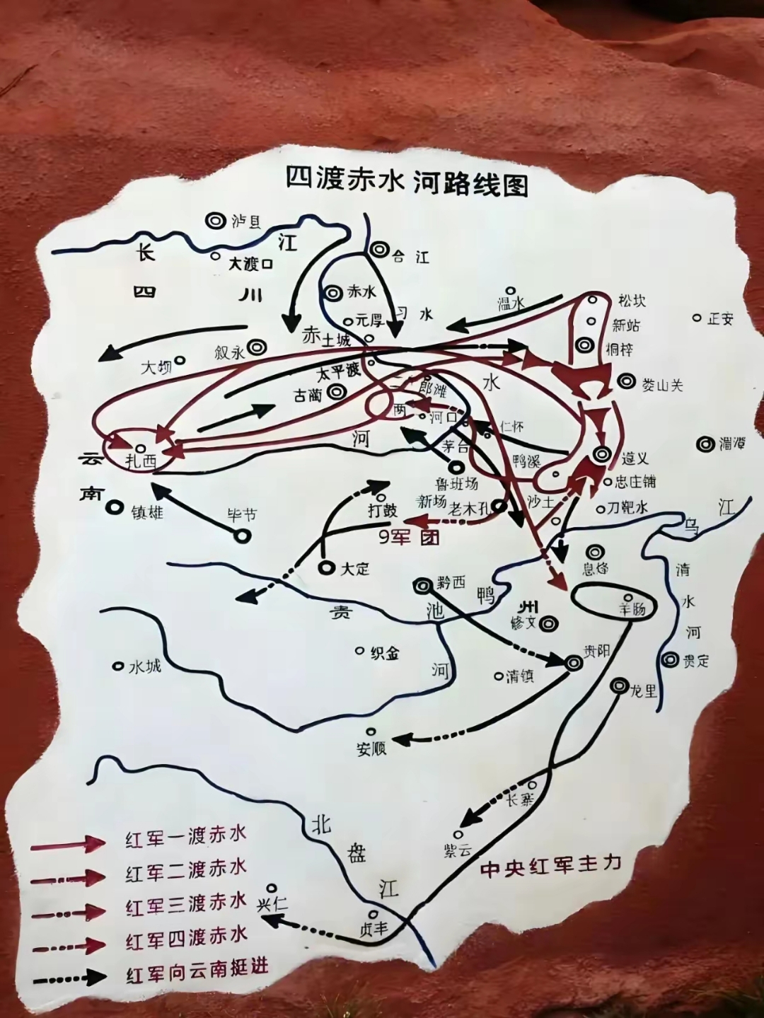 伟人说四渡赤水是他最得意之作
