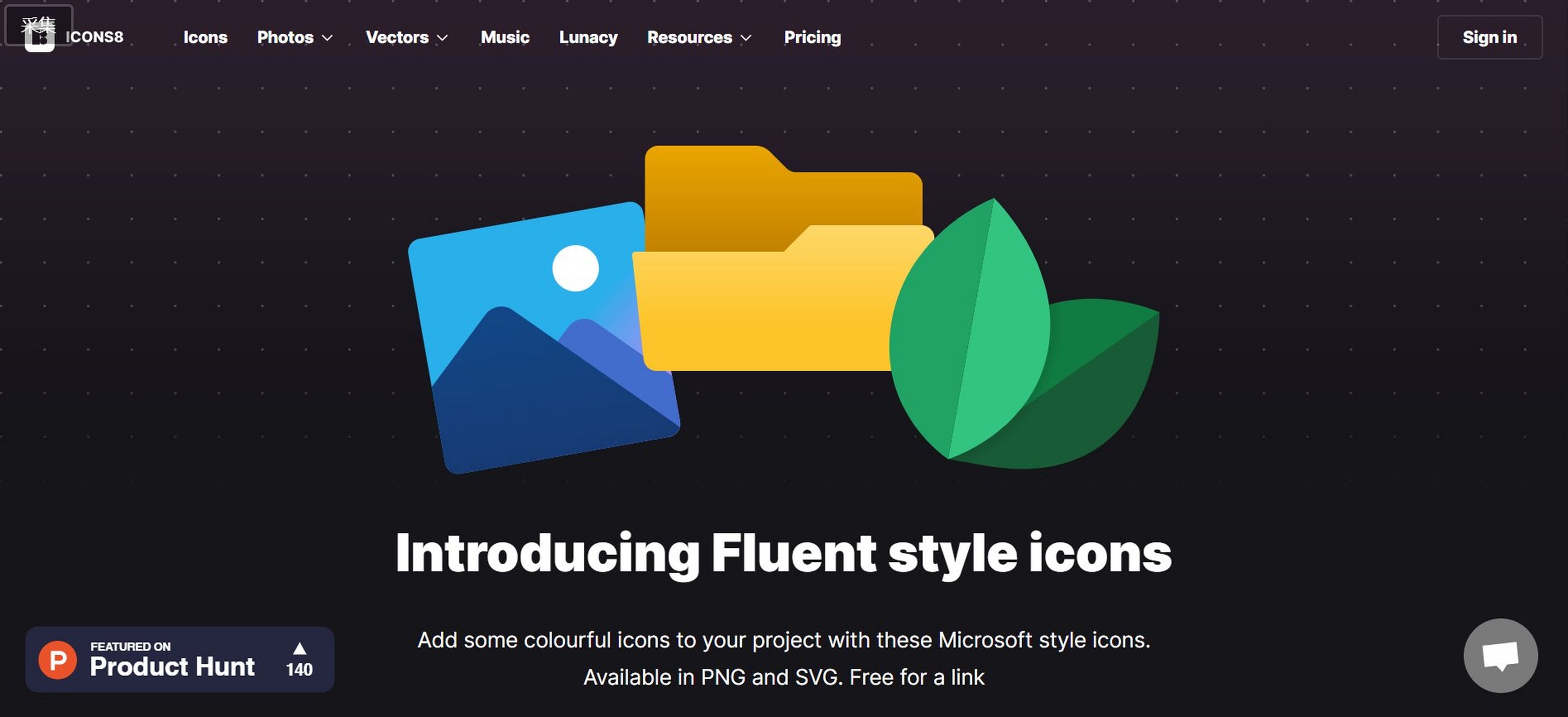 按照 fluent 风格,也就是 microsoft 365 的几个 office 软件的图标的