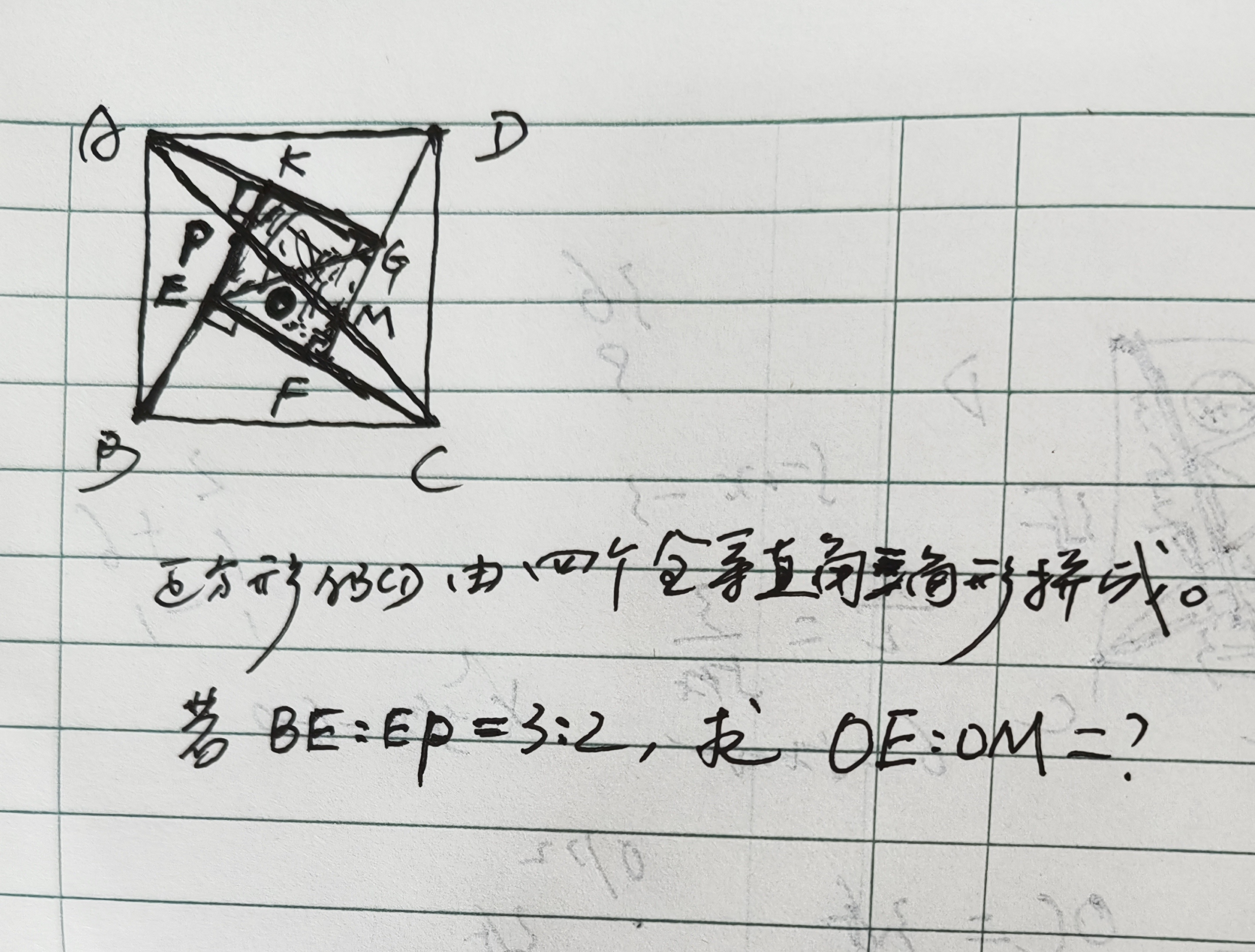 赵爽弦图数学大会会徽图片