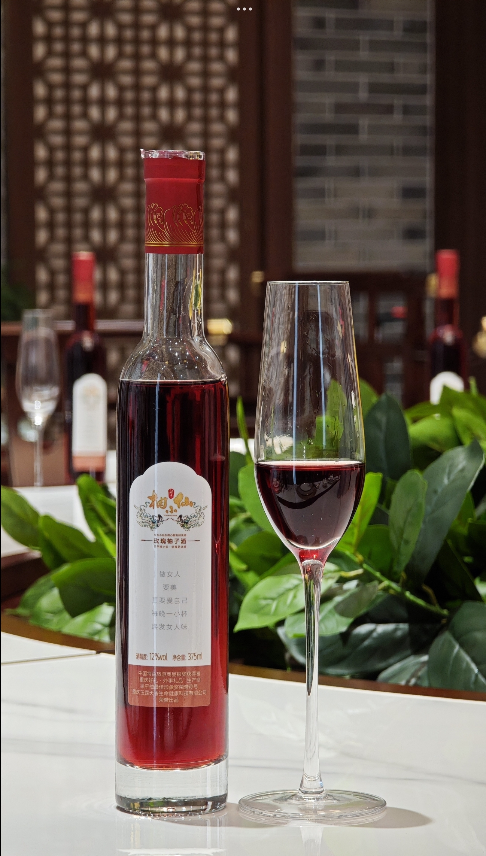 在美酒的世界中,柚小仙玫瑰柚子酒犹如一位优雅的佳人,以其独特的魅力