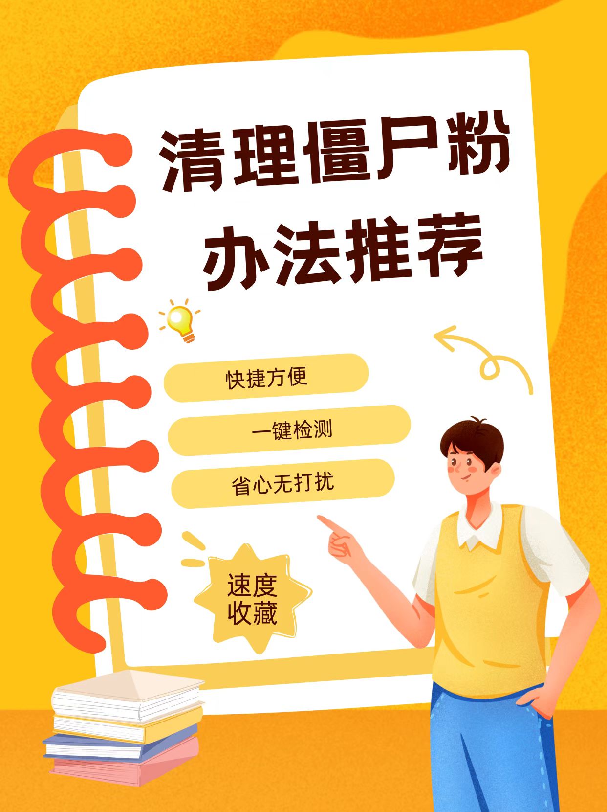 微信僵尸粉软件(微信僵尸粉软件免费)