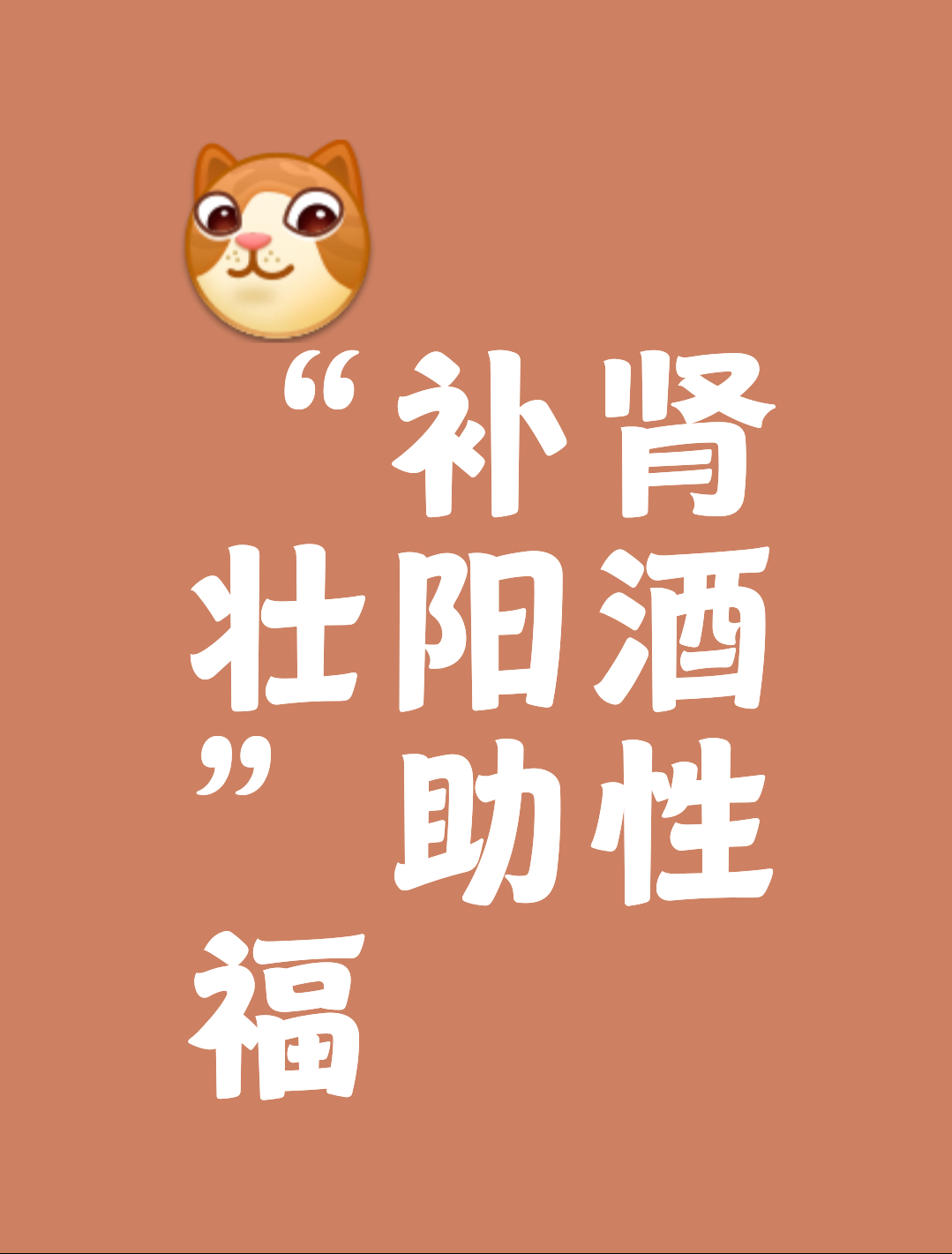 一贴就能壮阳是真的吗=亚国宁前列腺理疗贴能壮阳吗