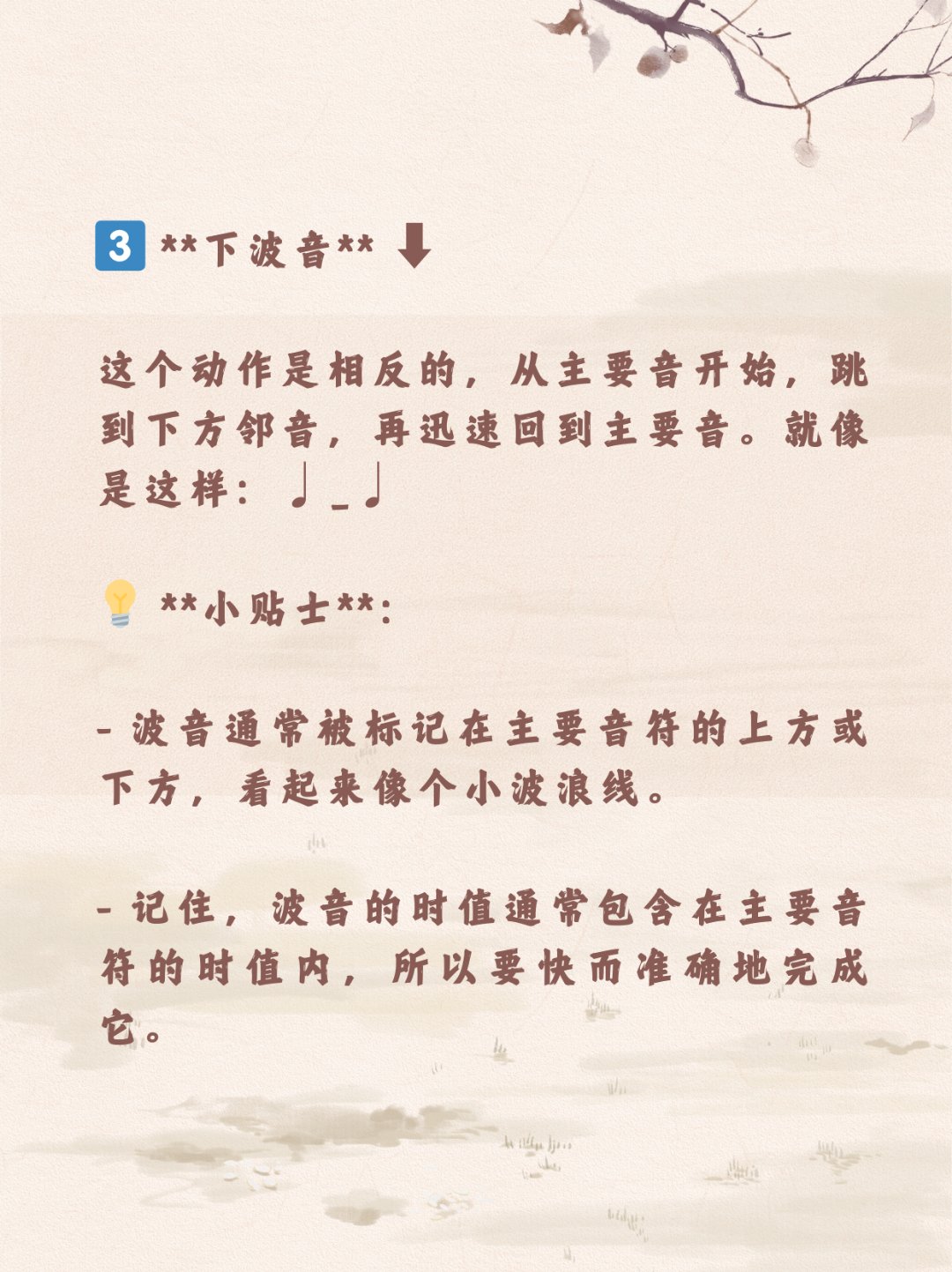 上波音怎么弹图片