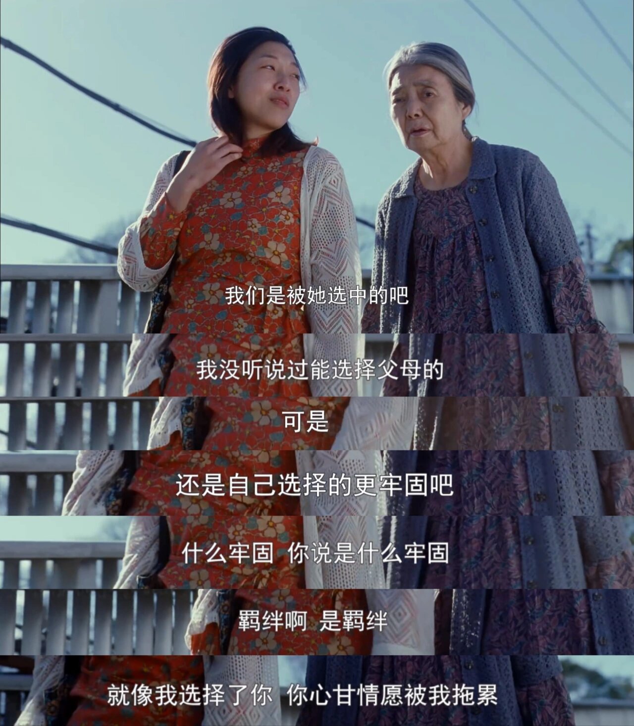 大学生活# #知识校园#   90【影评】《小偷家族》:一部让人心碎的