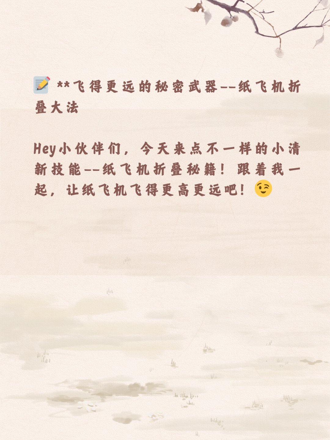 纸飞机语言设置中文,纸飞机怎么设置中文语言 纸飞机语言设置中文,纸飞机怎么设置中文语言