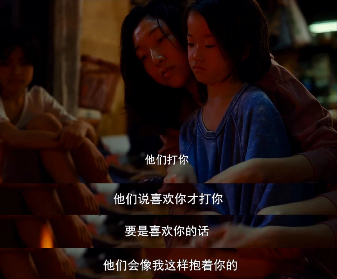 大学生活# #知识校园#   90【影评】《小偷家族》:一部让人心碎的