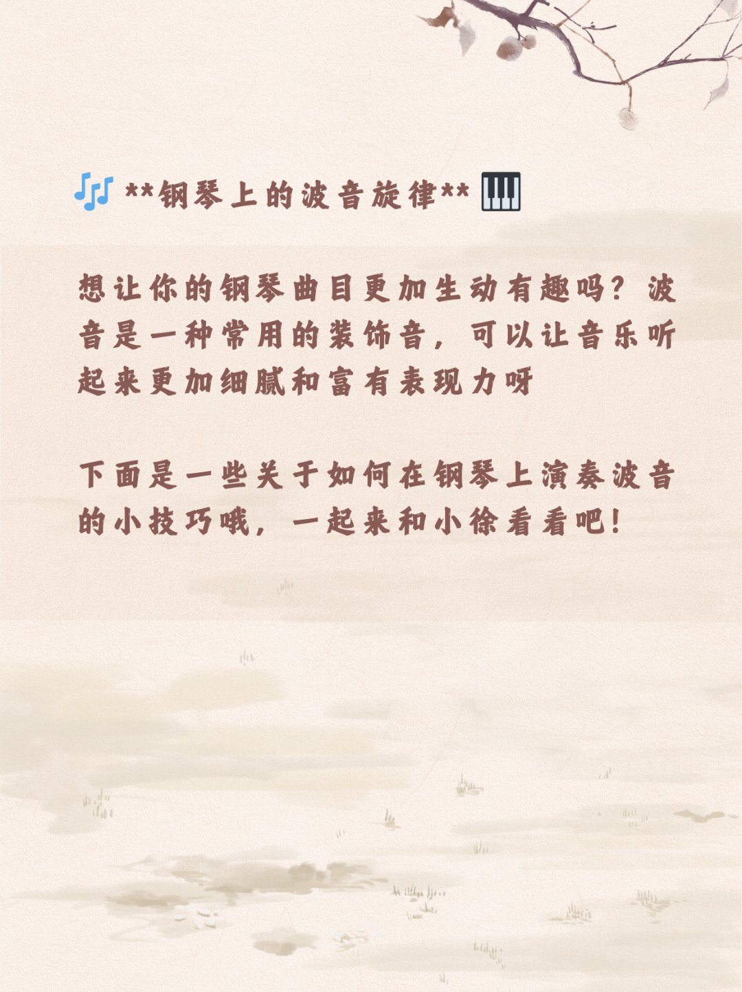 上波音怎么弹图片