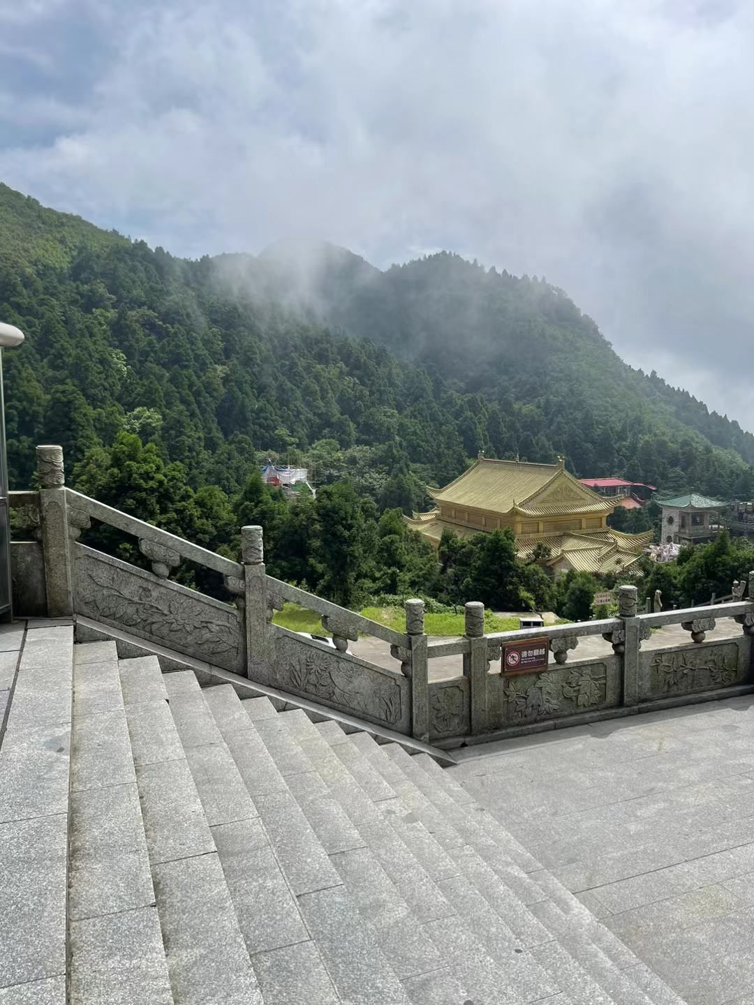 天衡山山顶图片