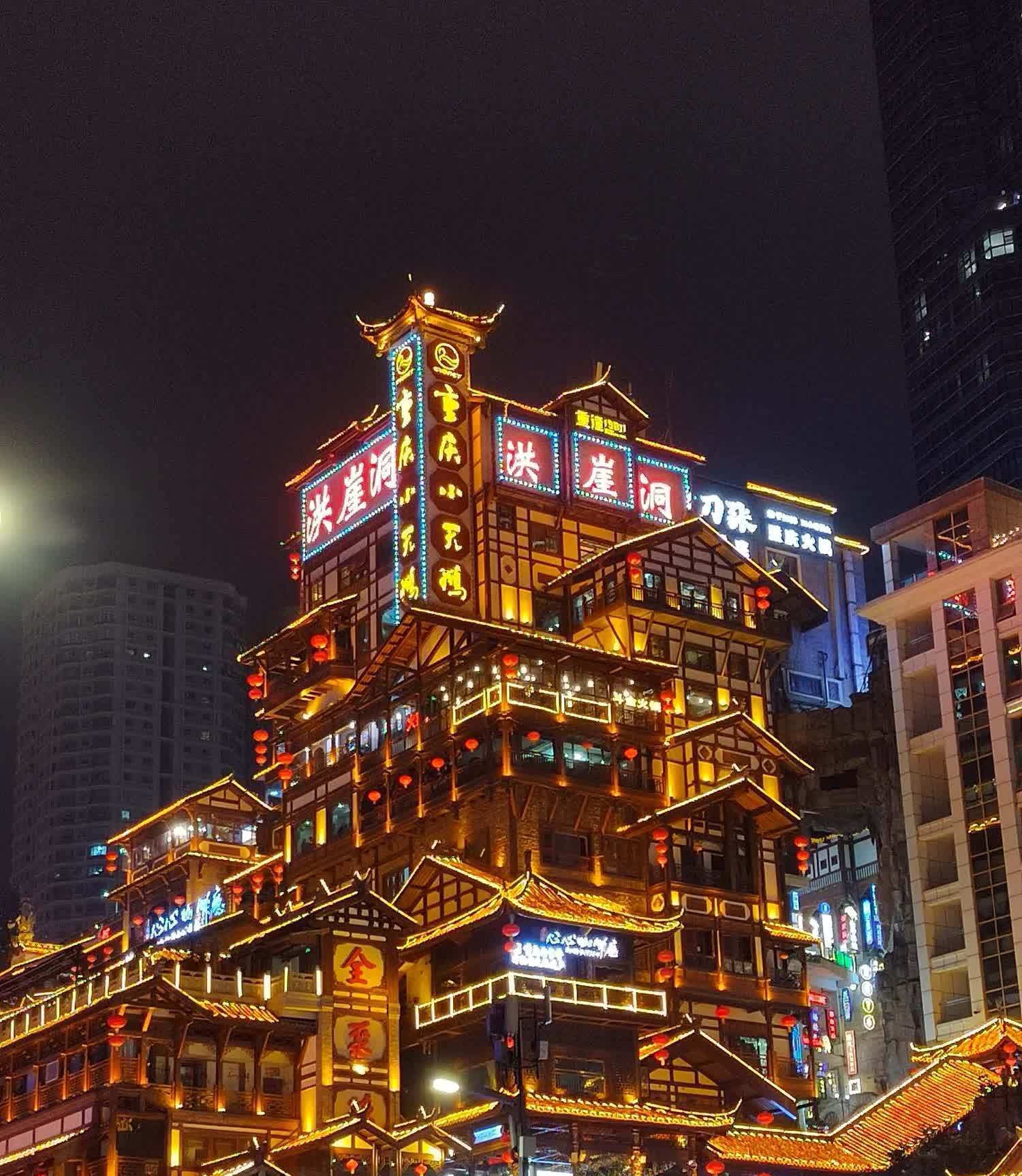 而洪崖洞更是令人惊艳,华灯初上,如梦如幻.