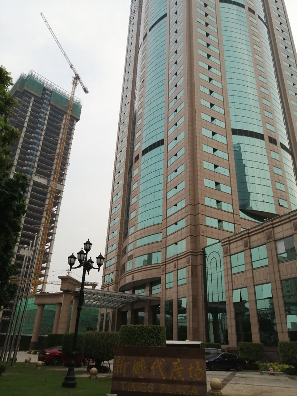 蛇口新时代广场,海景广场,海洋石油大厦,20年前在此留过影