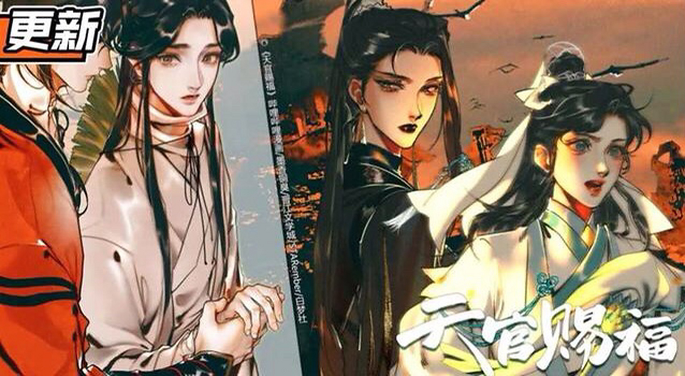 黑水女装了[滑稽][滑稽]