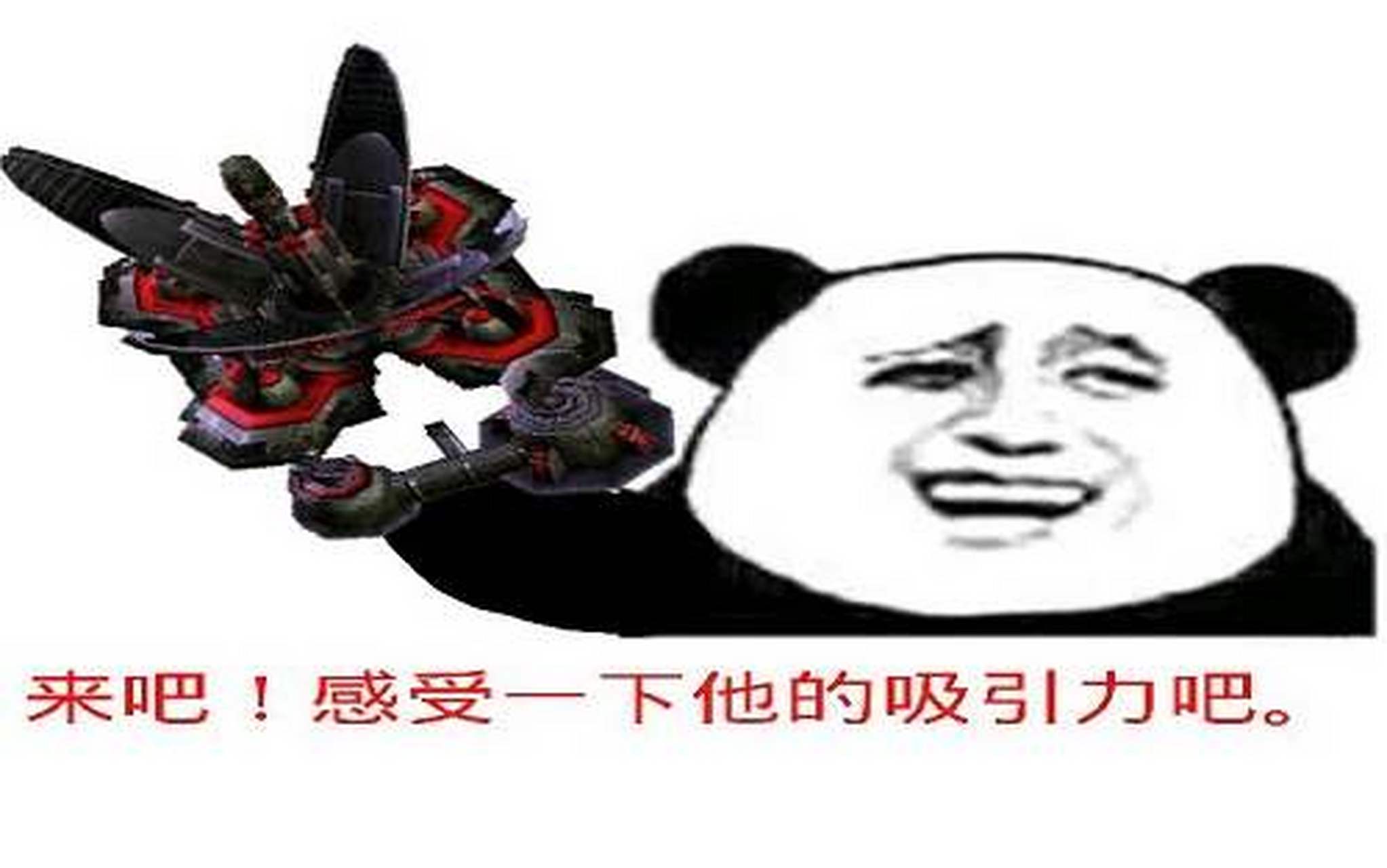 红警表情包分享[滑稽][滑稽][滑稽][困][滑稽][滑稽][滑稽][滑稽]