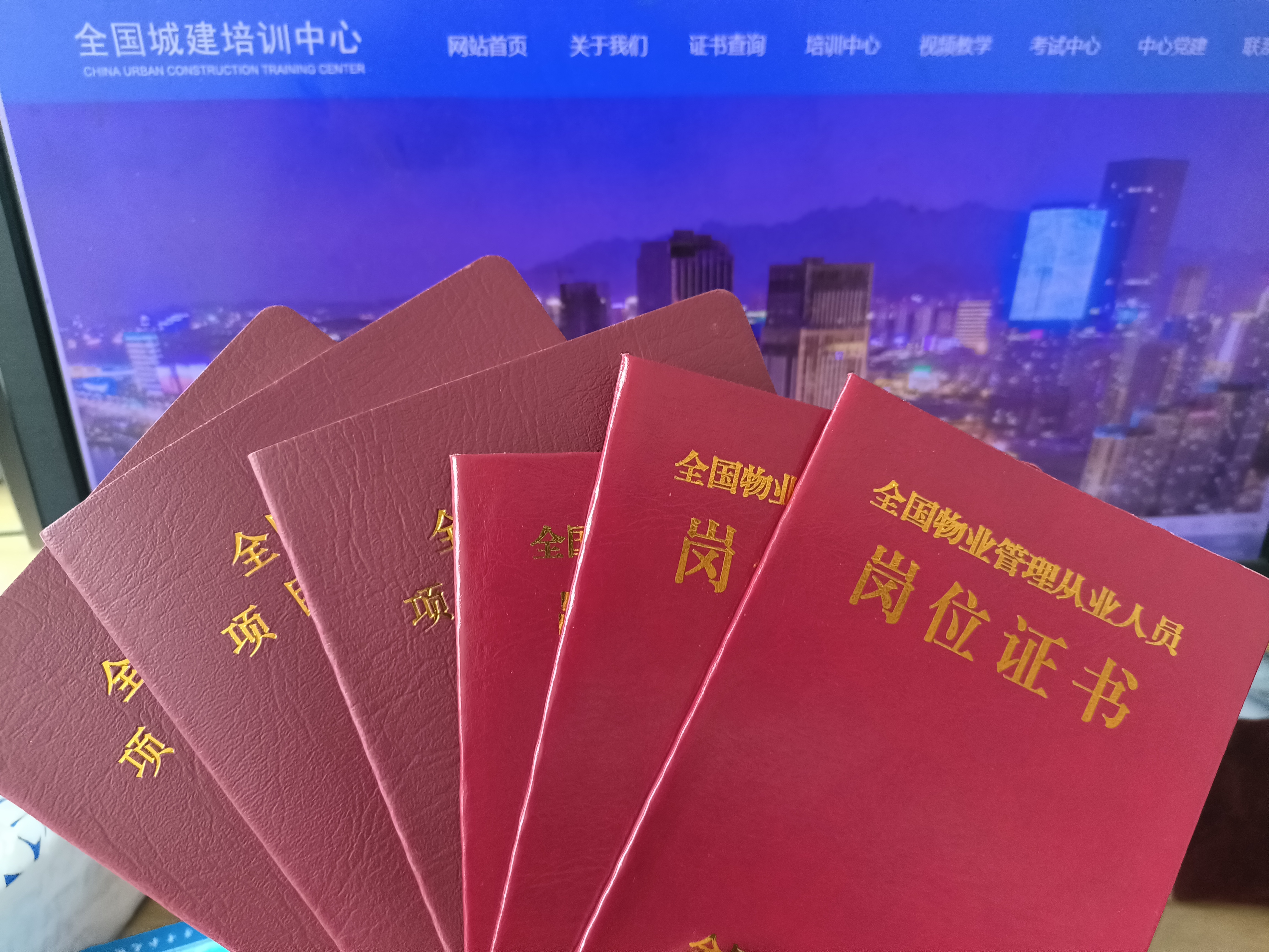 物业项目经理做什么(物业项目经理负责什么)