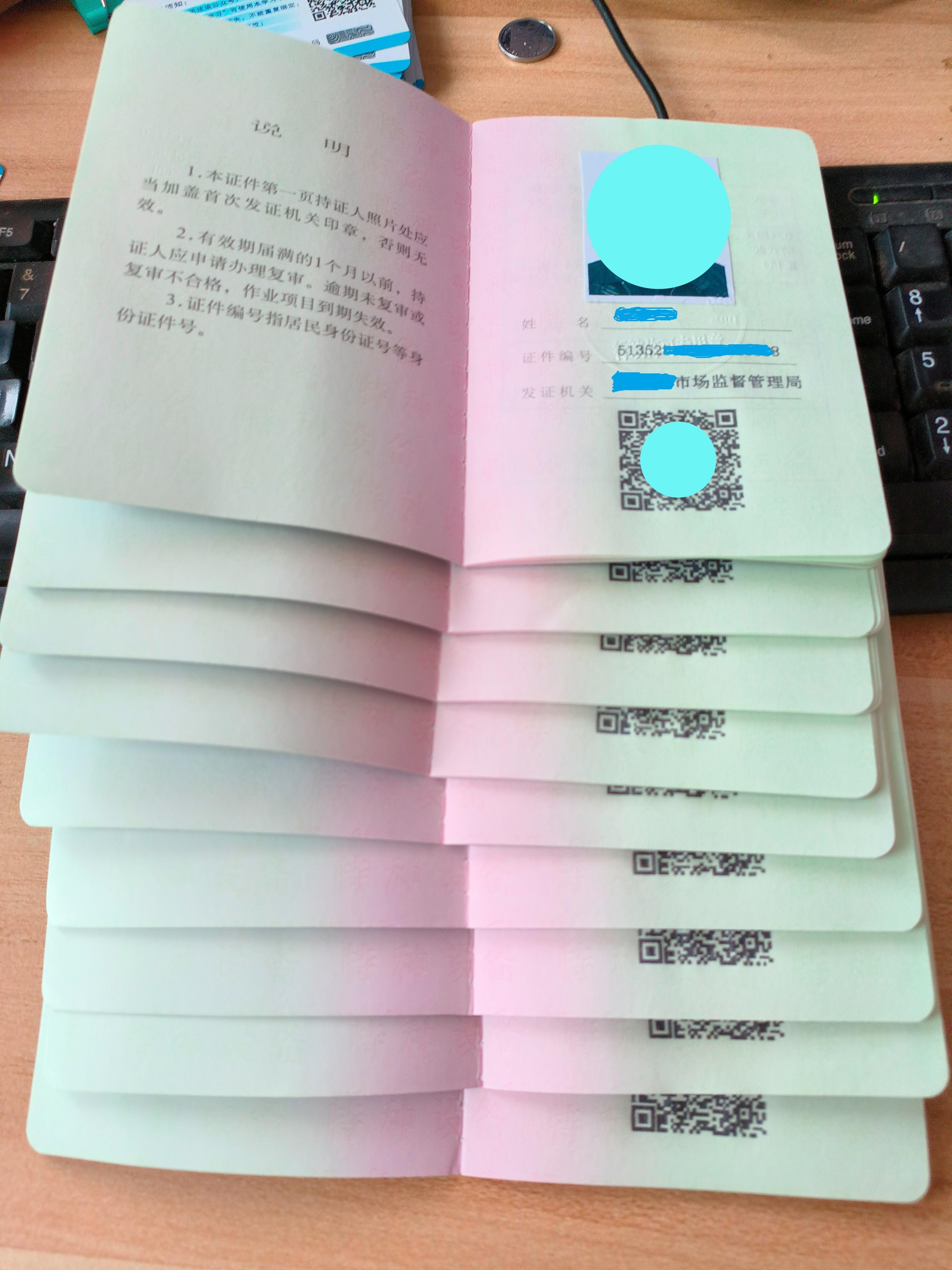 重庆哪里考q1起重机指挥证?