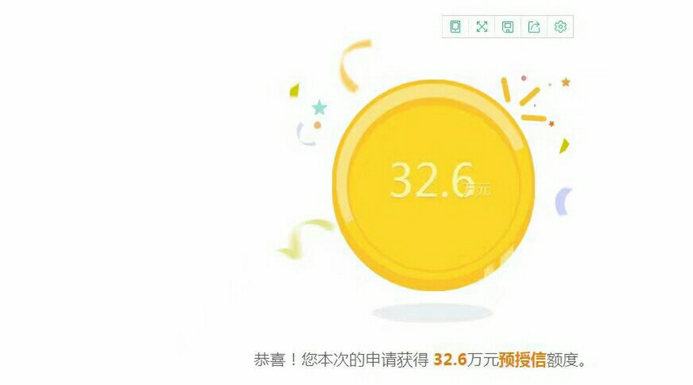 这个月诺诺金服企业票贷放款很给力