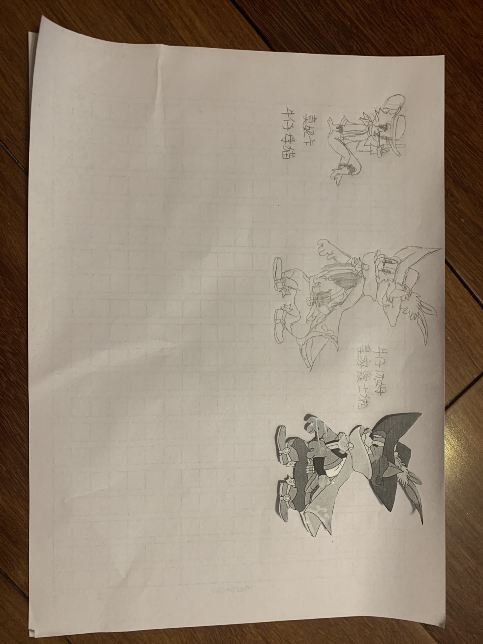 牛仔汤姆的皇家爵士猫画风来也