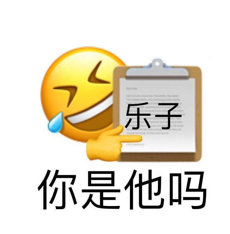 表情包别出现在这个微信里刷屏是吧表情包吵架对线骂人表情包骂人表情