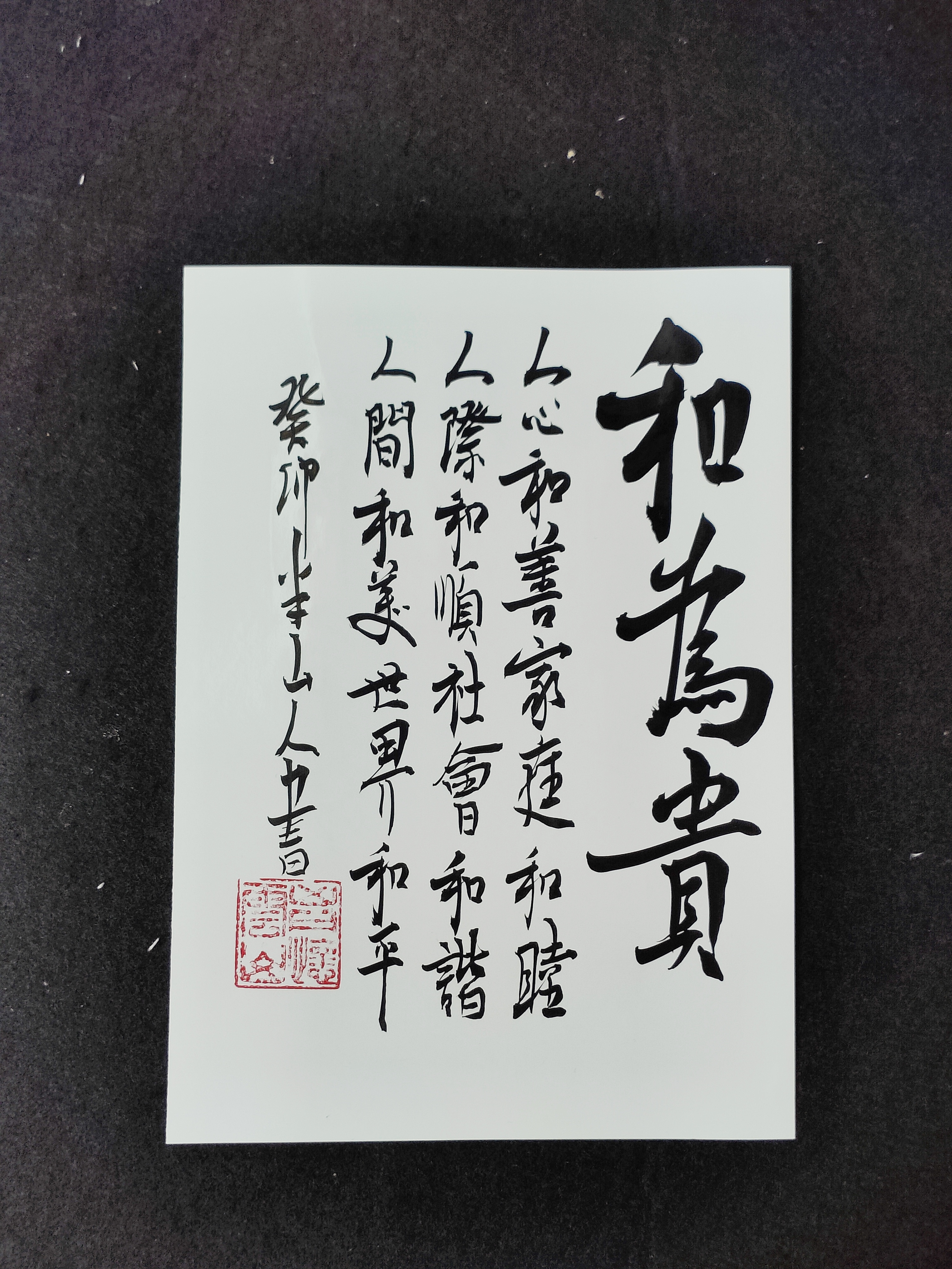 今天偶然间看到吕榜言半山人的书法,真是惊艳到我了!