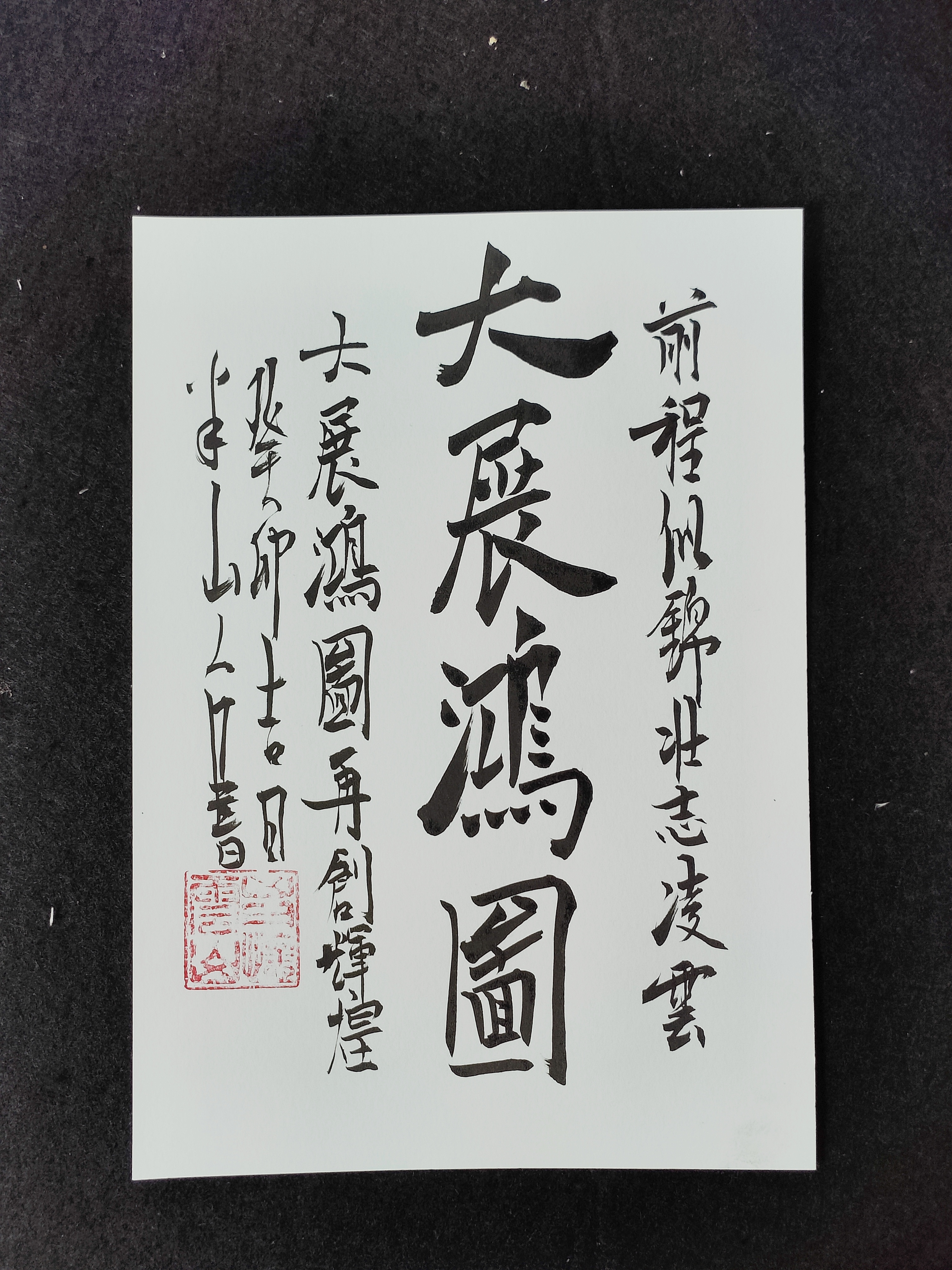 今天偶然间看到吕榜言半山人的书法,真是惊艳到我了!