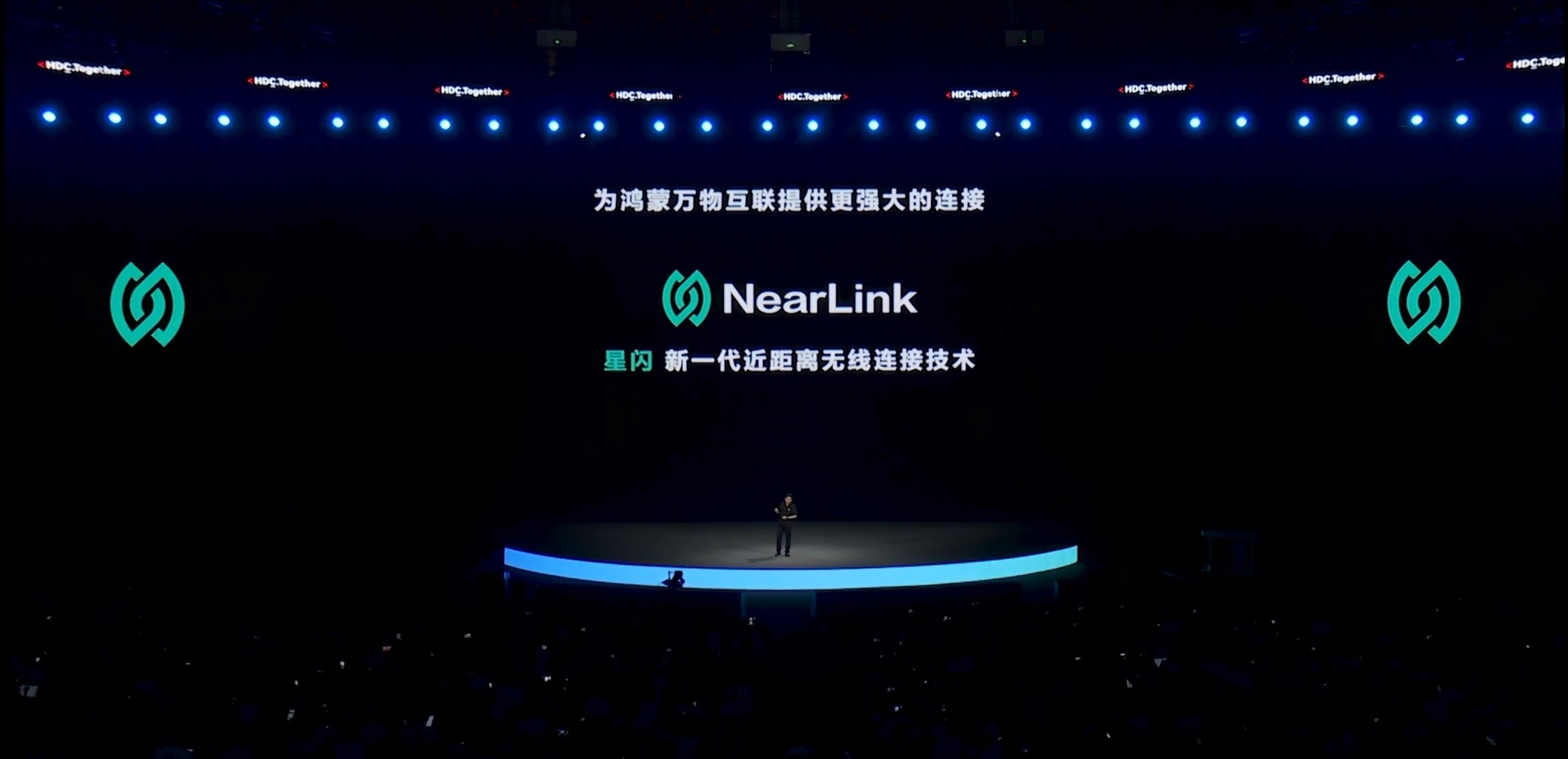 华为在鸿蒙4发布会上正式发布了新一代近距离无线连接技术——星闪