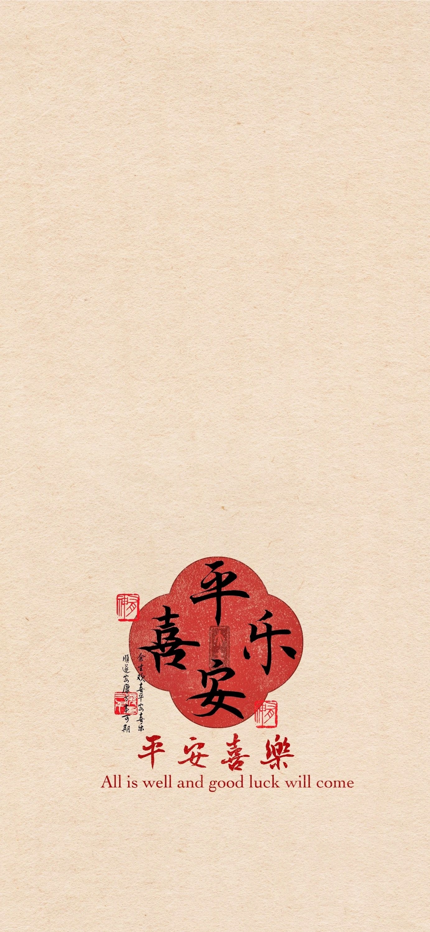 素色壁纸,养眼留白