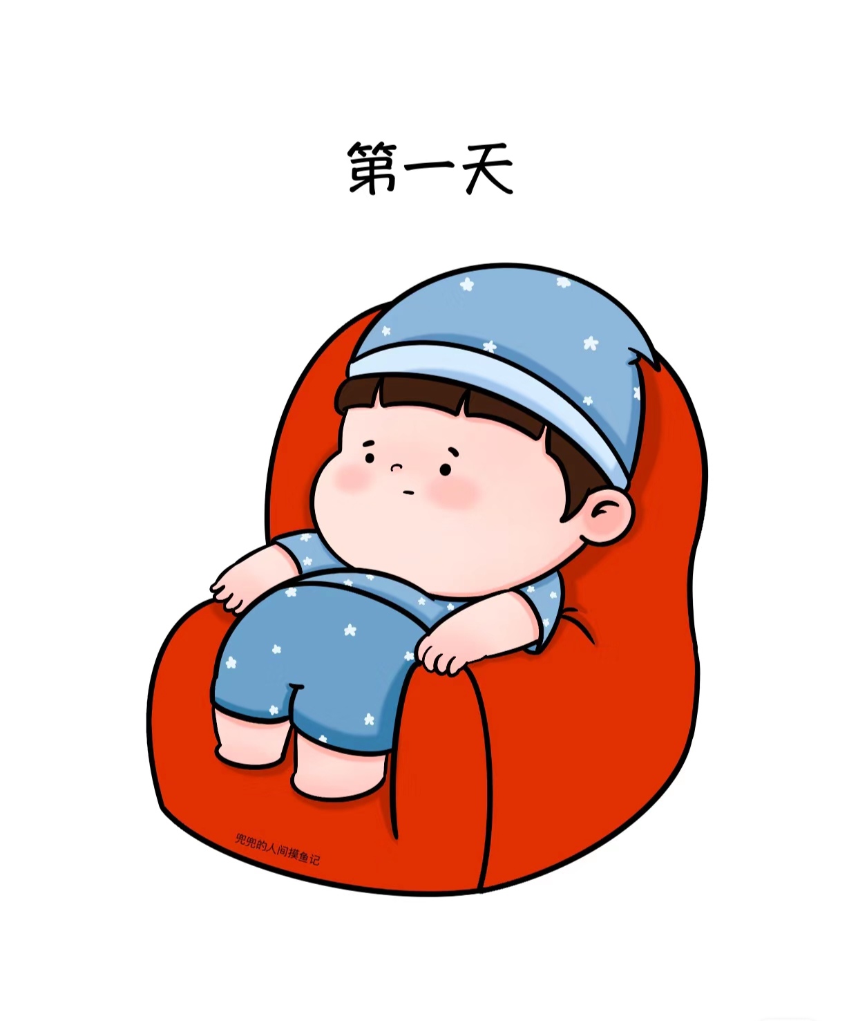 第一天至第七天卡通图片第一天至第五天图2023年中秋