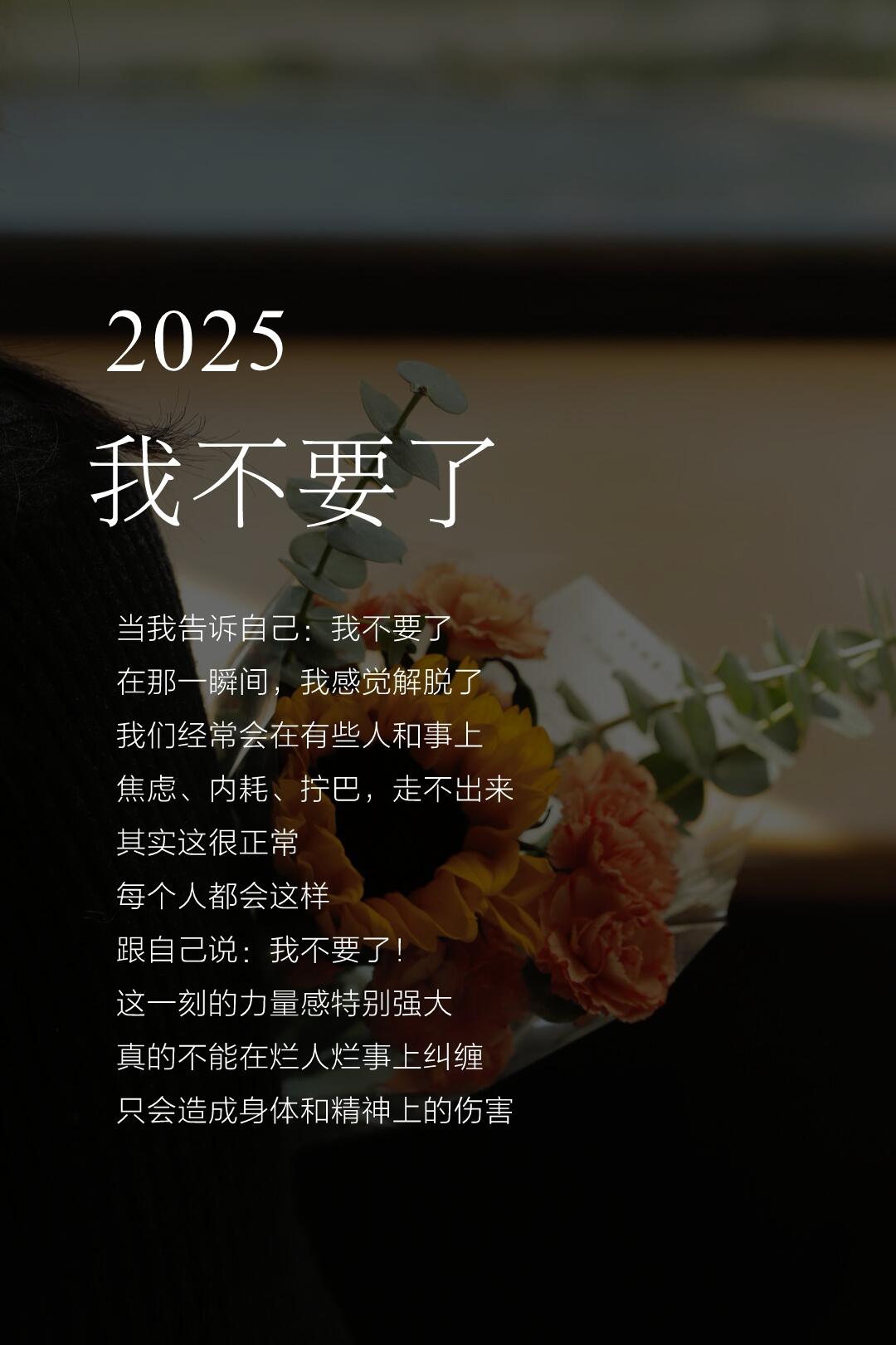 抖音决定分开=抖音分手就分手下一句