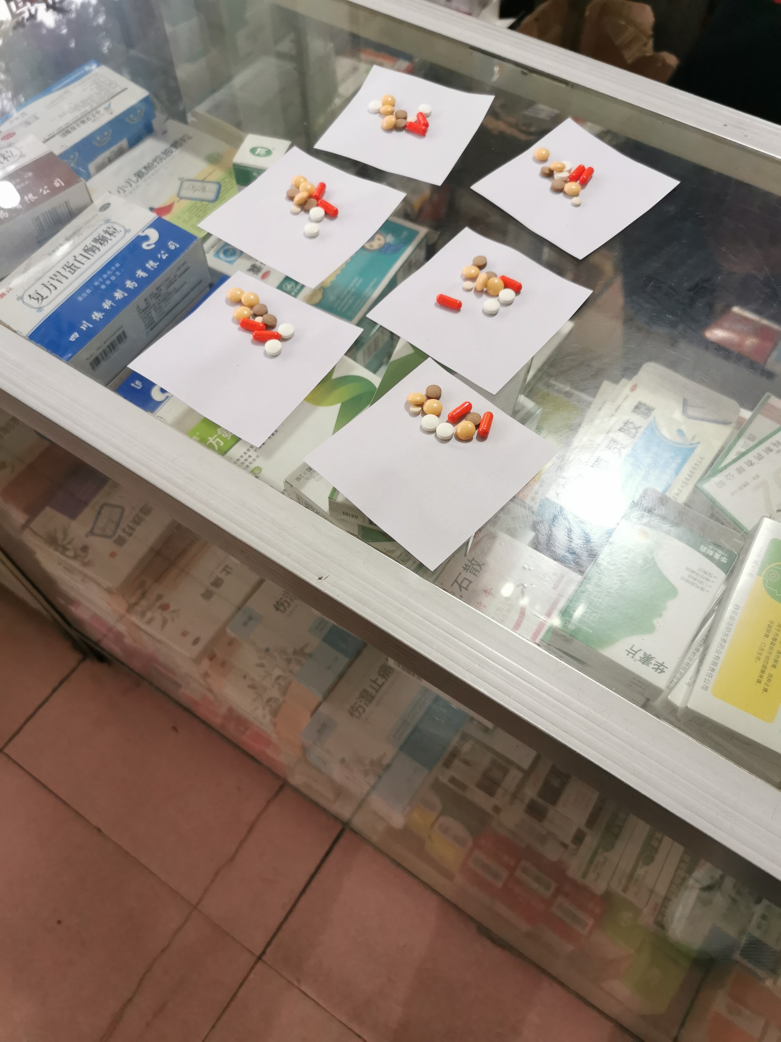 药店开药证明图片图片