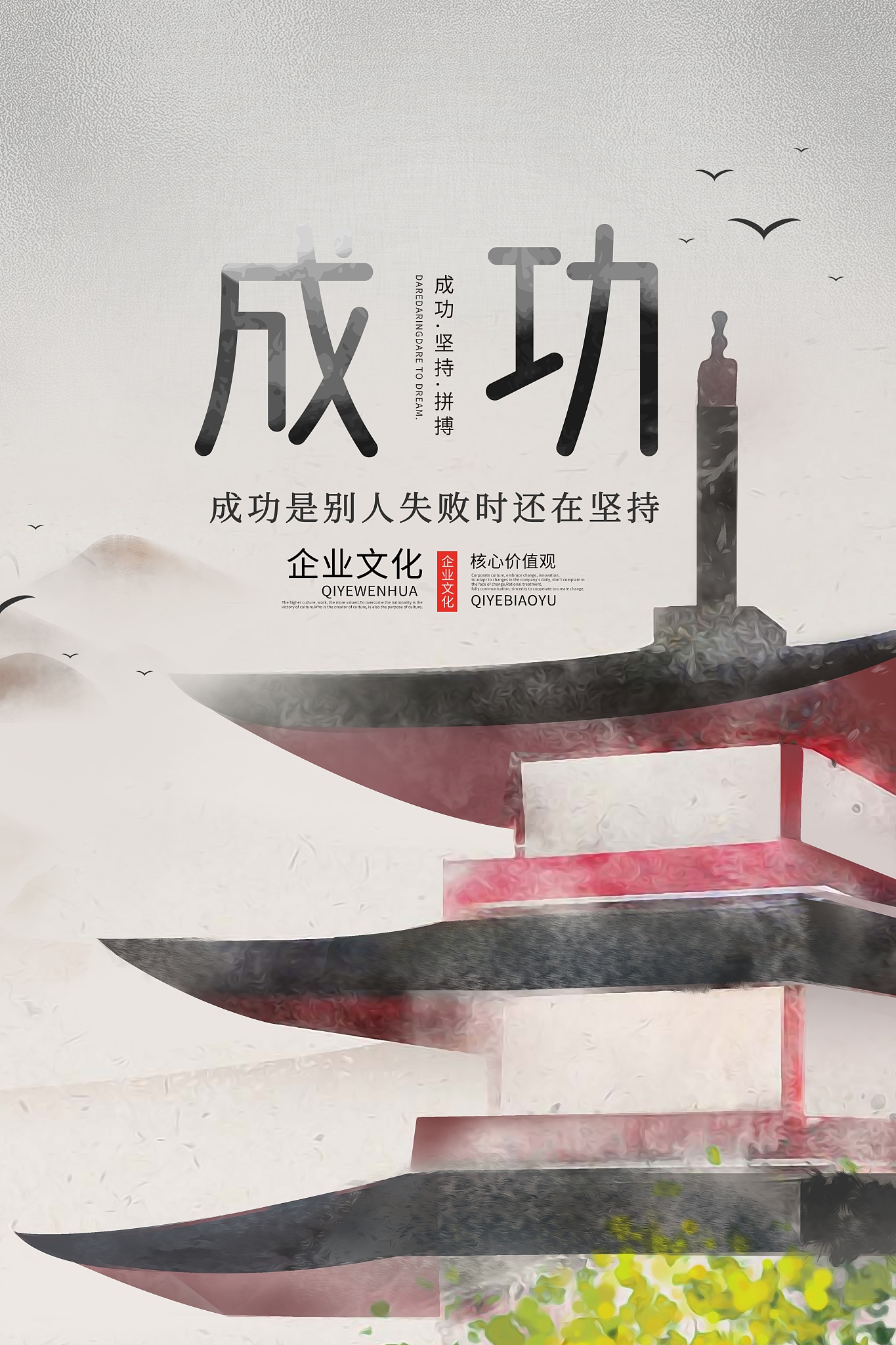 目睹他人的辉煌,我深知每一份成功背后都是不懈的耕耘.