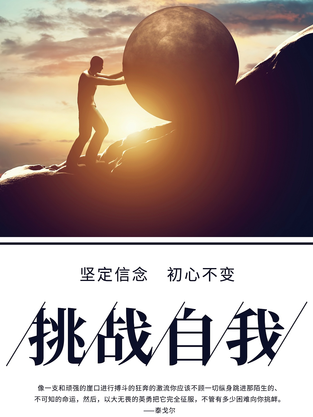 增强信心对不对的句子怎么说(增强信心的意思)