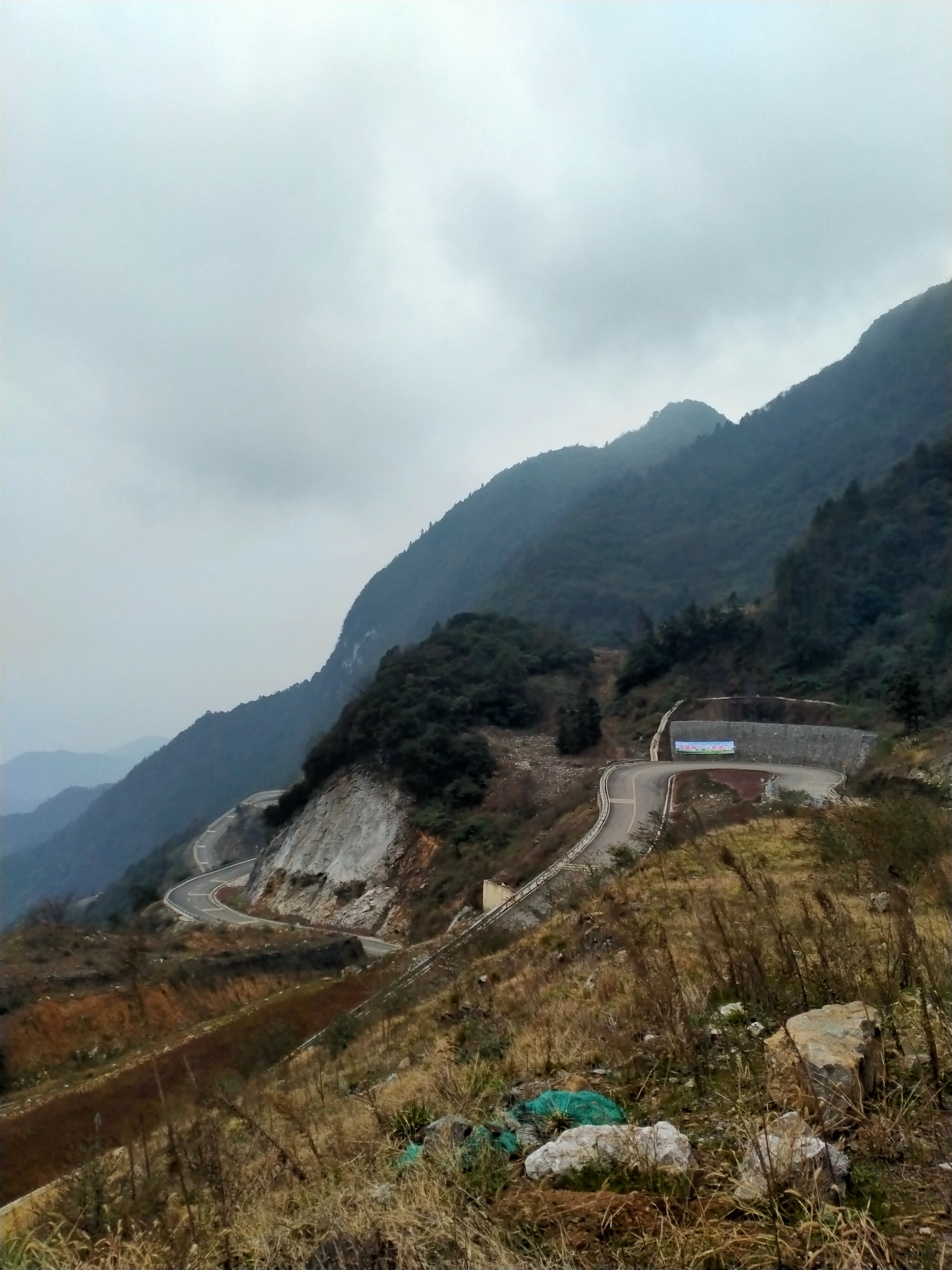 徒步华蓥红岩路