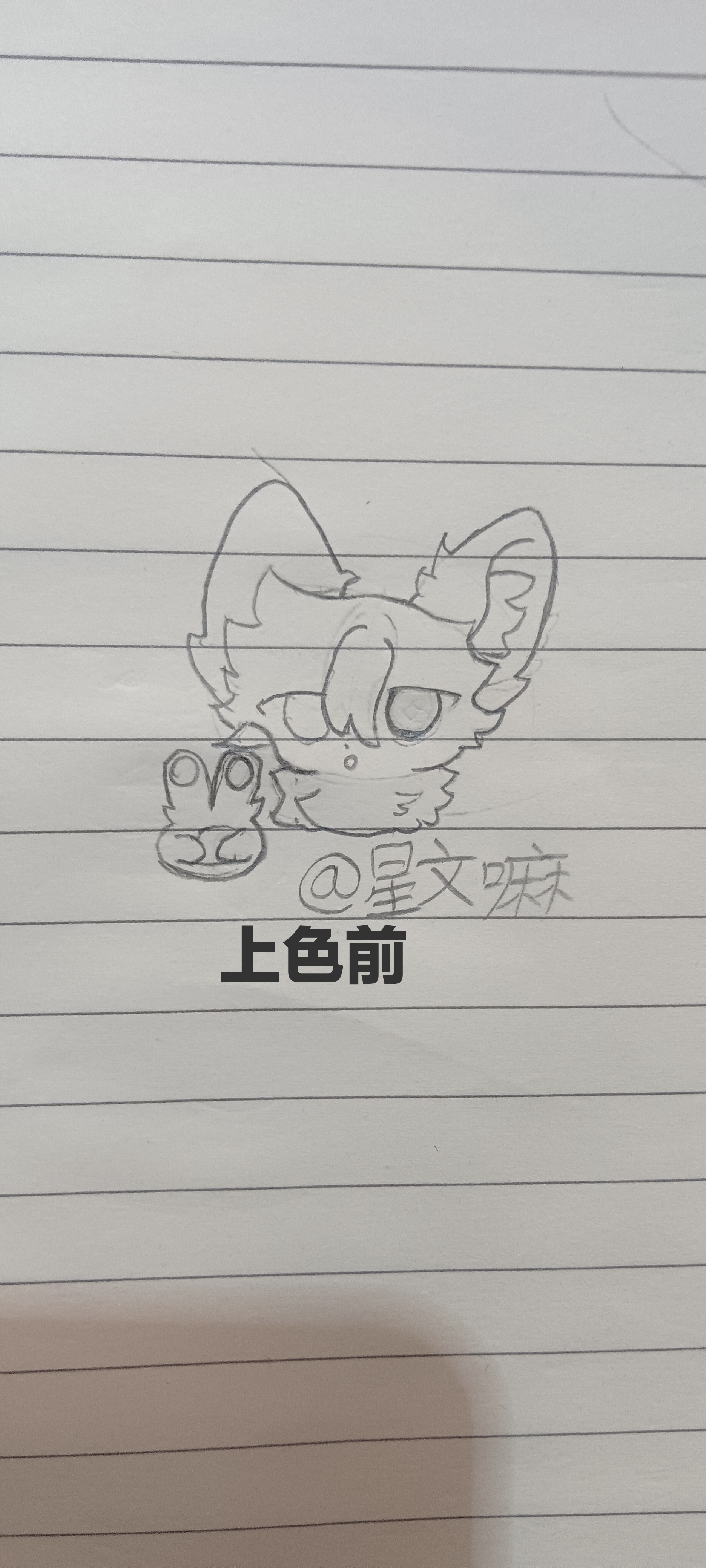 上色完成#兽# #兽设# #绘画