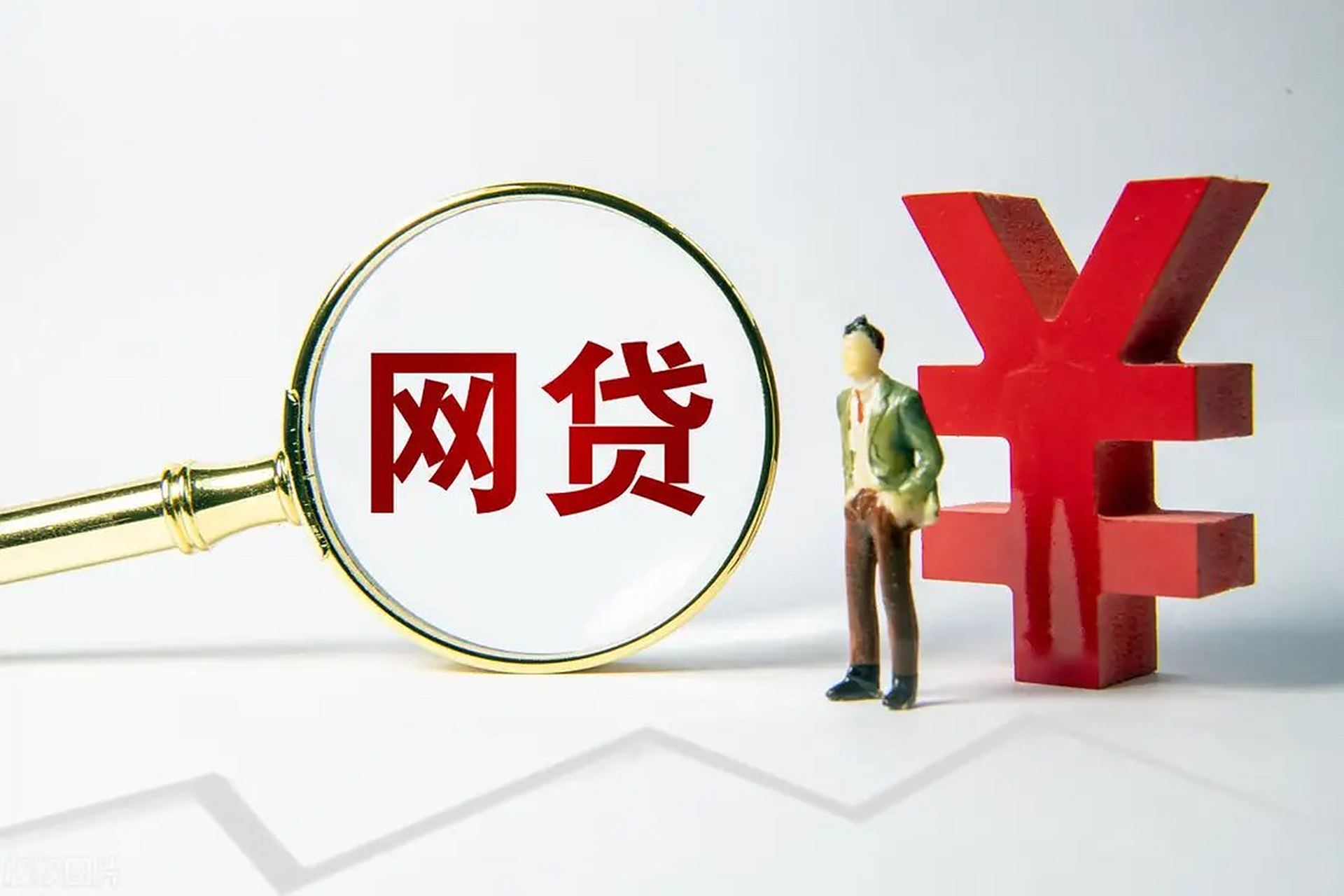 p2p网贷机构归零是什么意思(p2p网贷机构归零是不是不用还了)