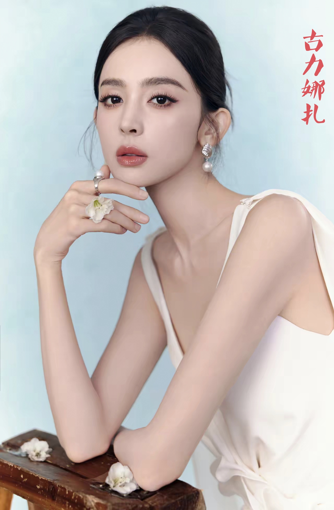 古力娜扎算不算是当下最漂亮的女明星?