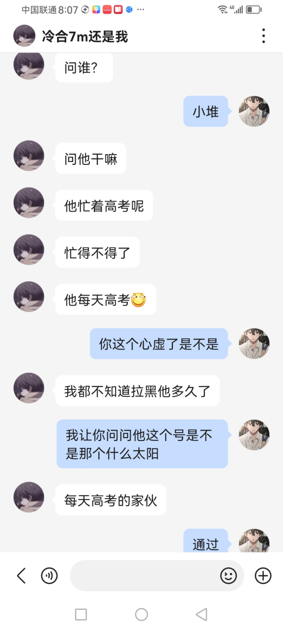 三个图片,三个转变,这波戏剧性效果拉满0603