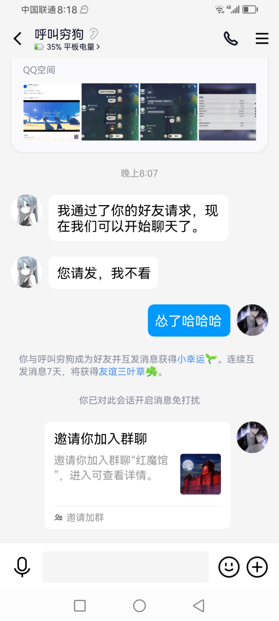 三个图片,三个转变,这波戏剧性效果拉满0603
