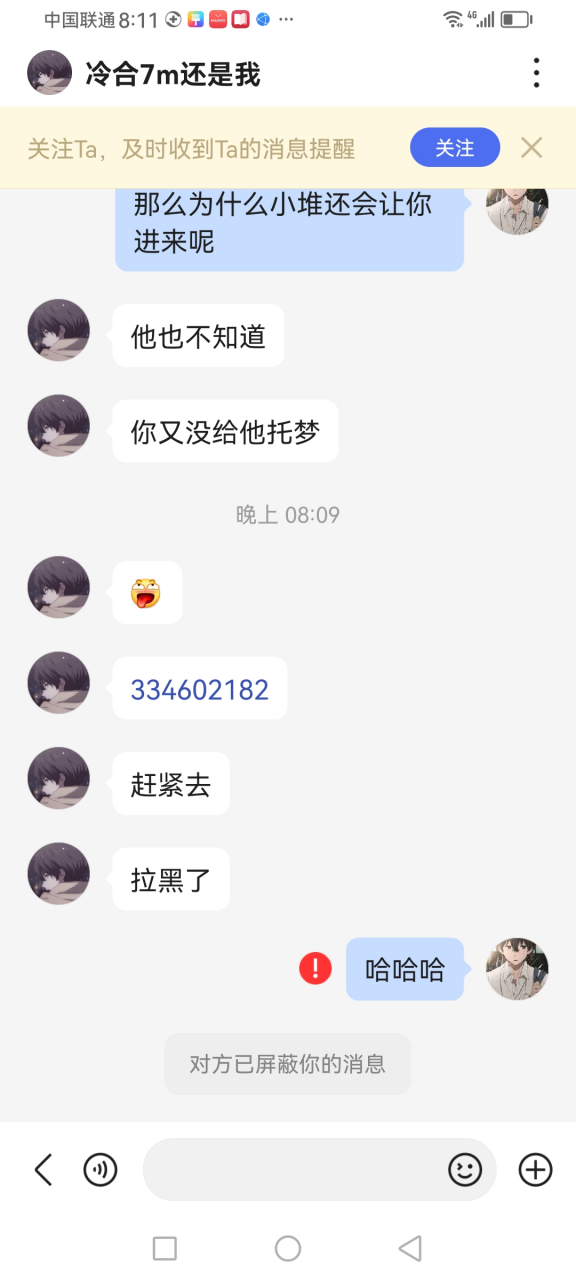 三个图片,三个转变,这波戏剧性效果拉满0603