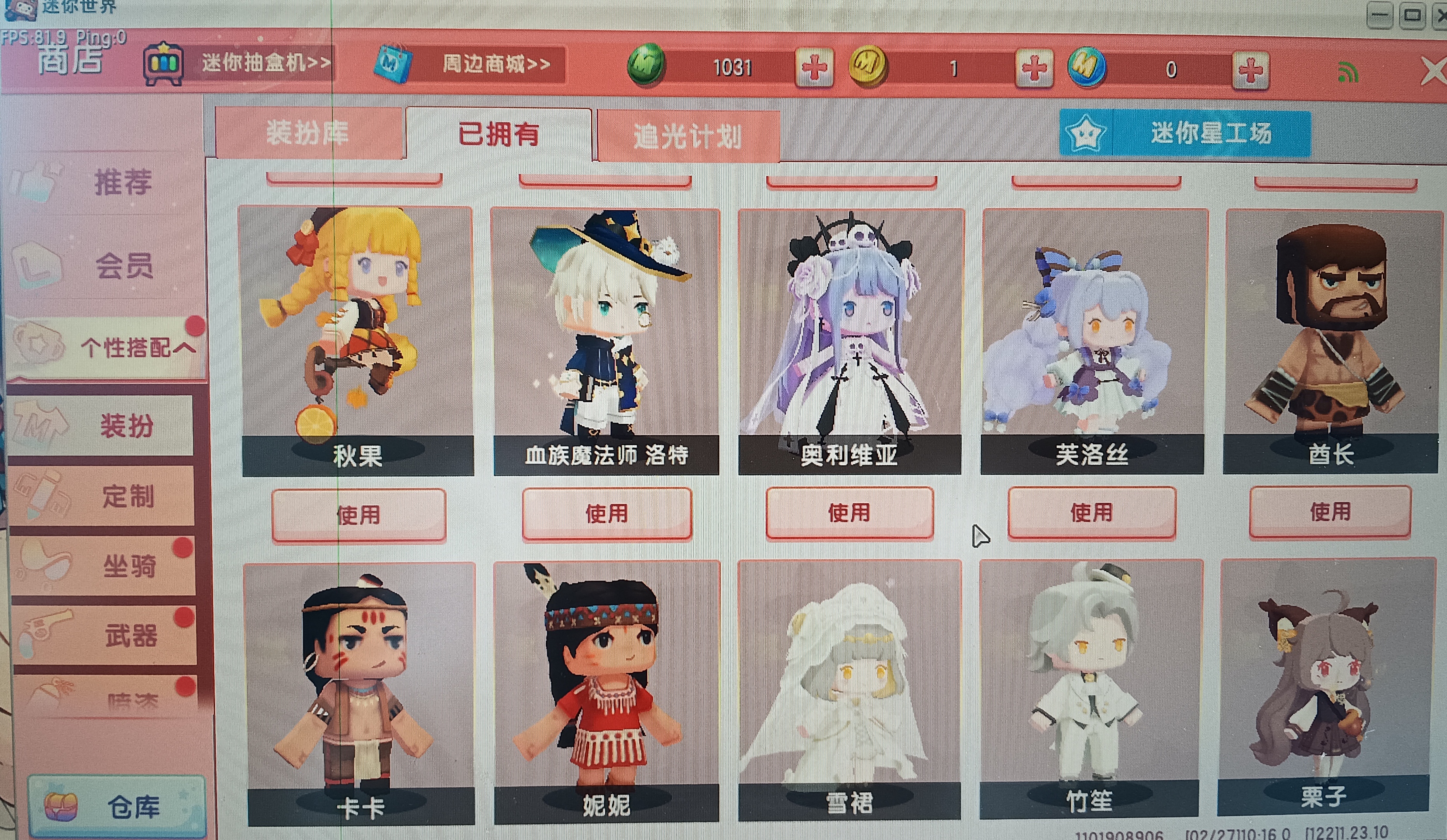 怎么获得迷你币999999,怎么获得迷你币999999,2O23年