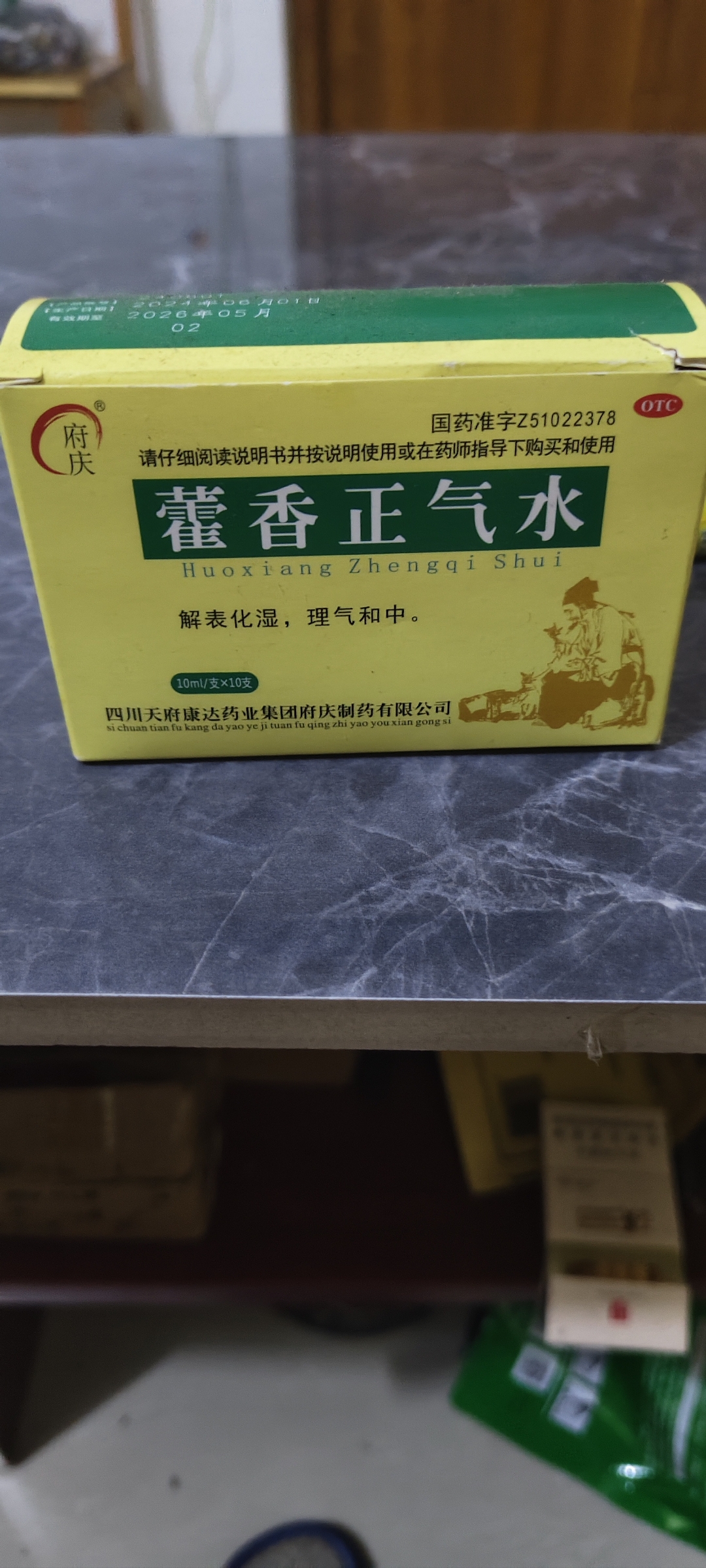 图片这个相信大家都认识,生活中它的能和量有很多