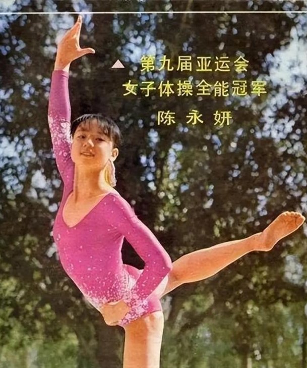 陈永妍答道:我有