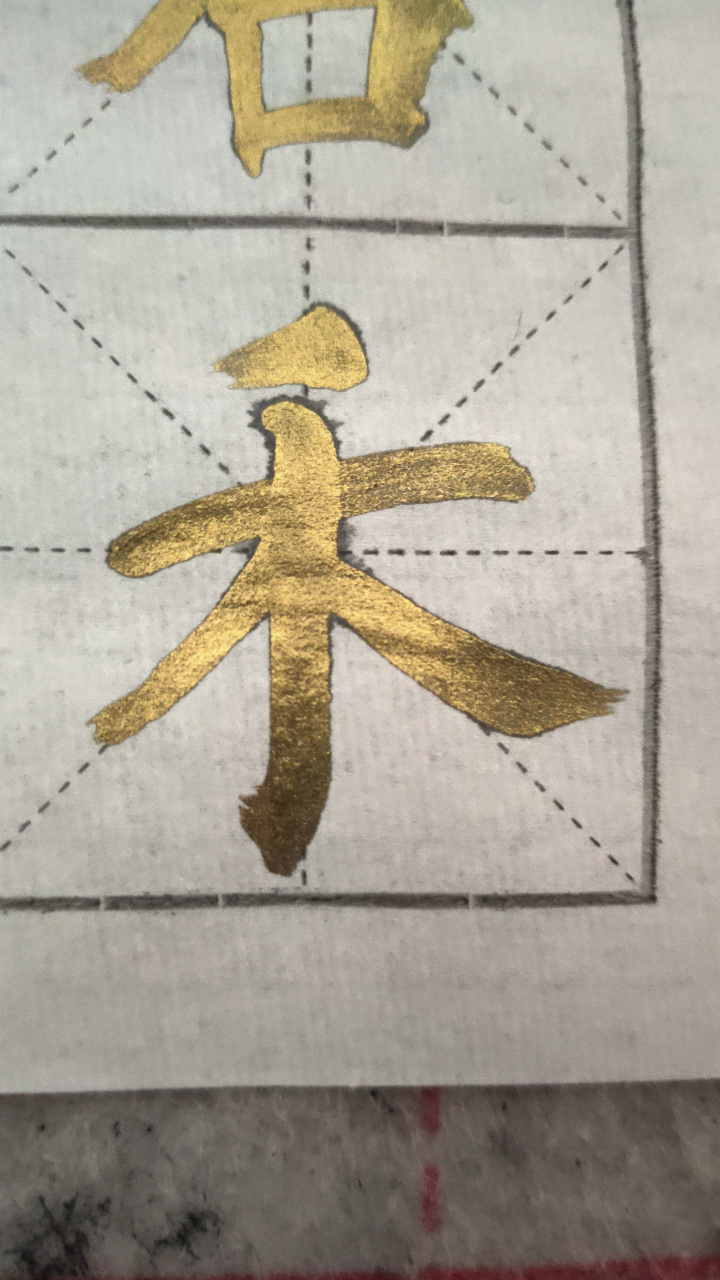 每日一首唐诗宋词元曲 《禾熟》宋  孔平仲  百里西风禾黍香,鸣泉落窦