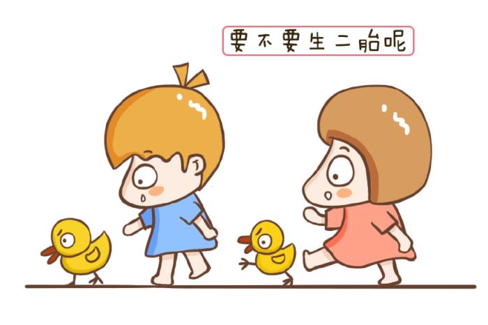 专家:生二胎三胎中考加10分!还...@行者卢克的动态