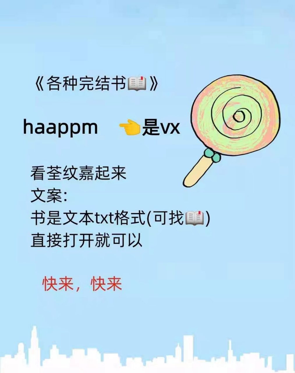 苏荷商骁电竞 苏荷商骁电竞 苏荷商骁电竞