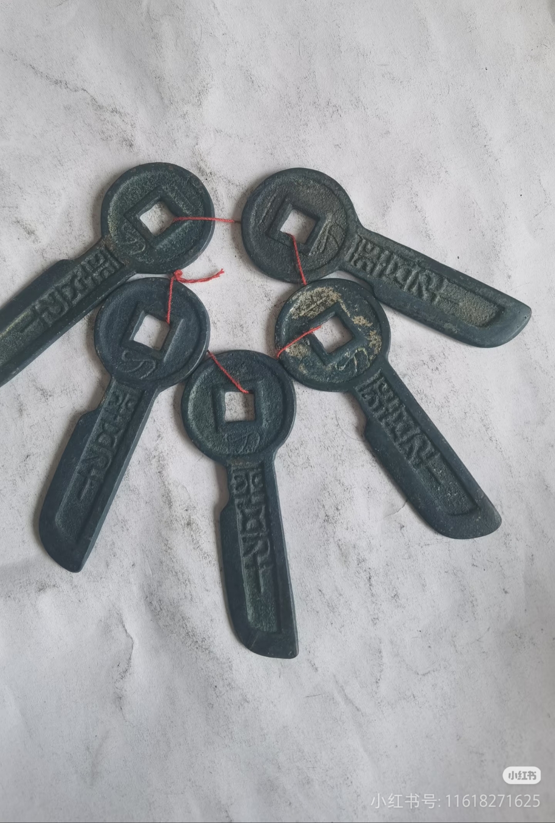 新莽货币: 一刀平五千.光背无纹.共五枚