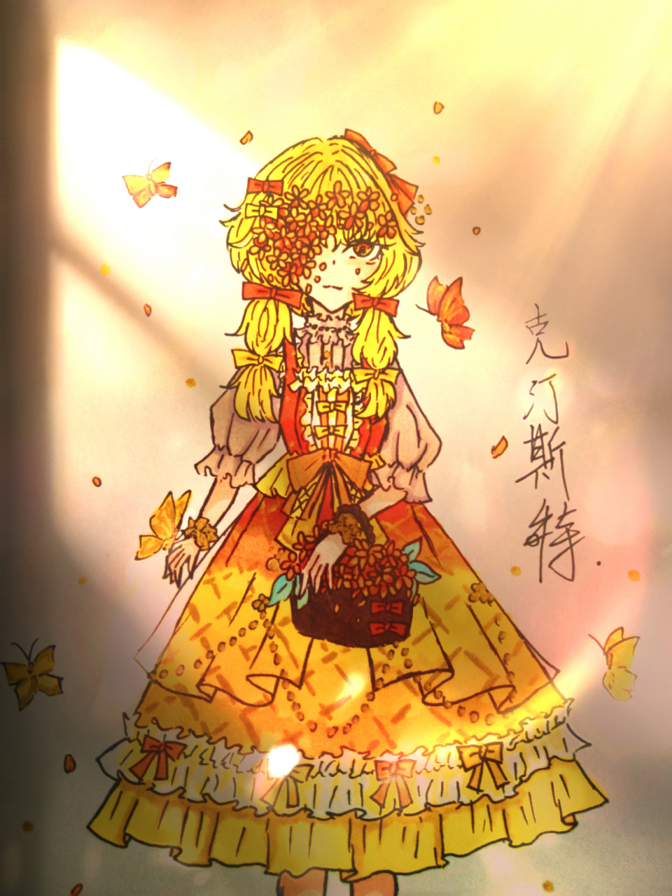 橙色小花洛丽塔[滑稽][滑稽][滑稽][赞同]