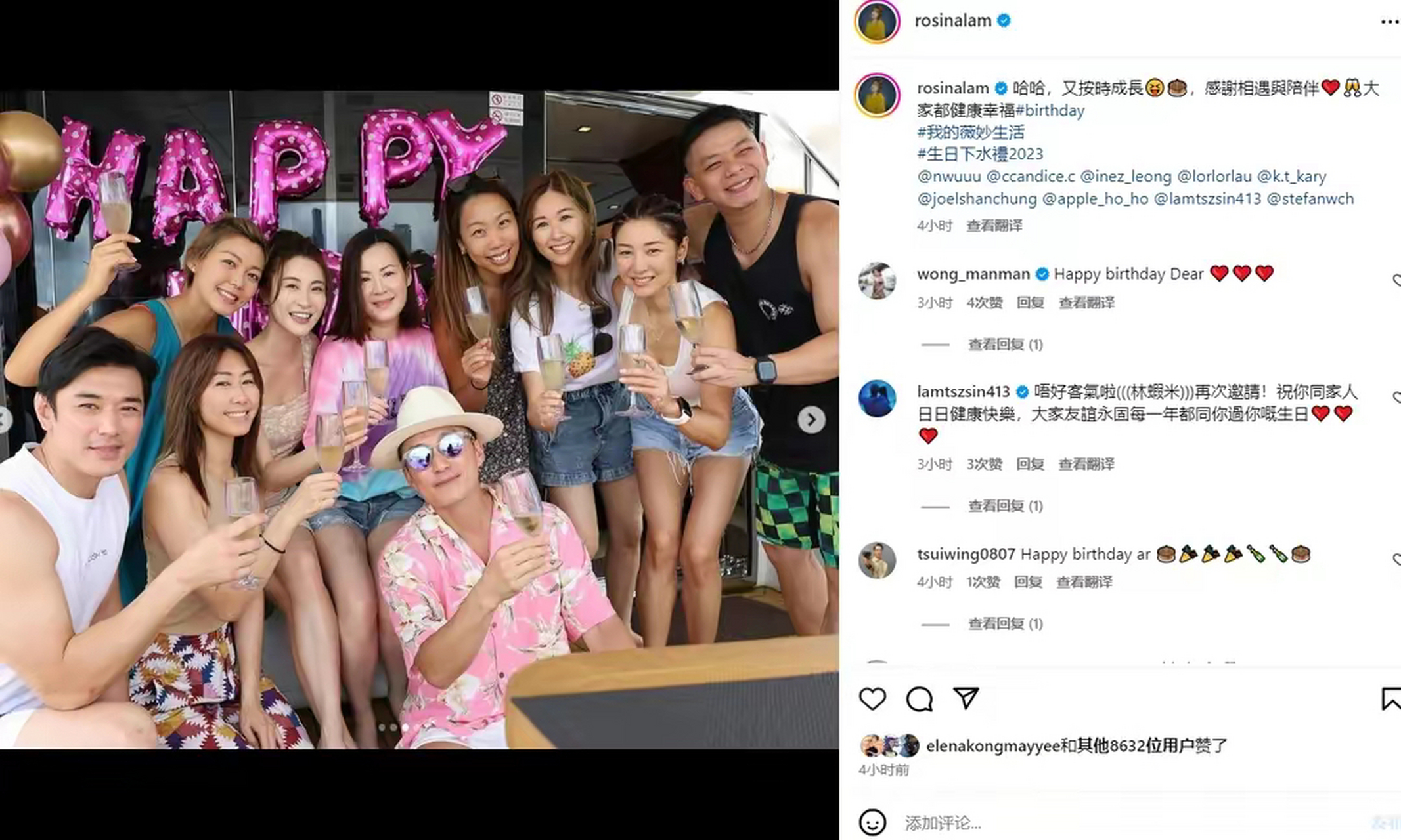 tvb视后包游艇开派对庆生,众星穿泳衣秀身材,满屏大长腿太吸睛!