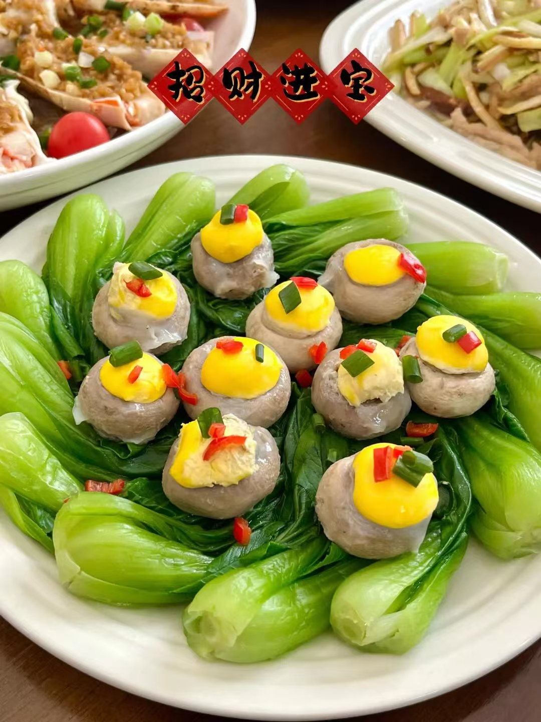 荤素相间,色香味俱全,让爱与美食同行,共度一个难忘的夜晚